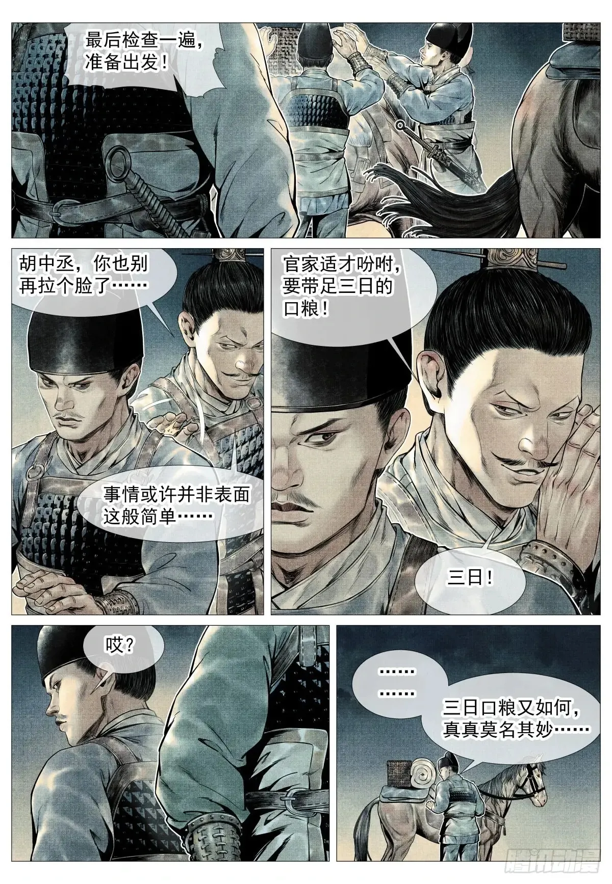 105 诱饵7