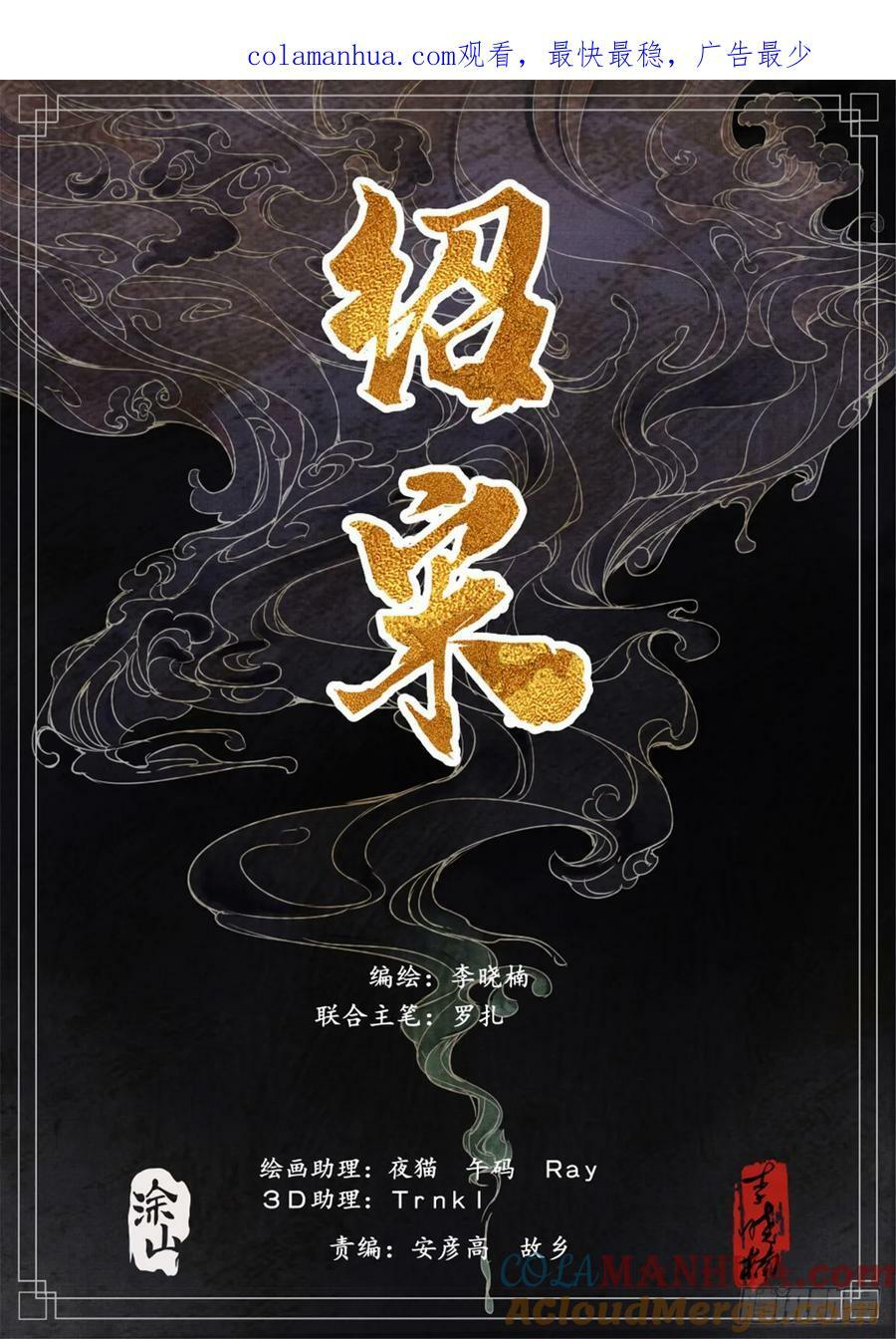 069 雨水0