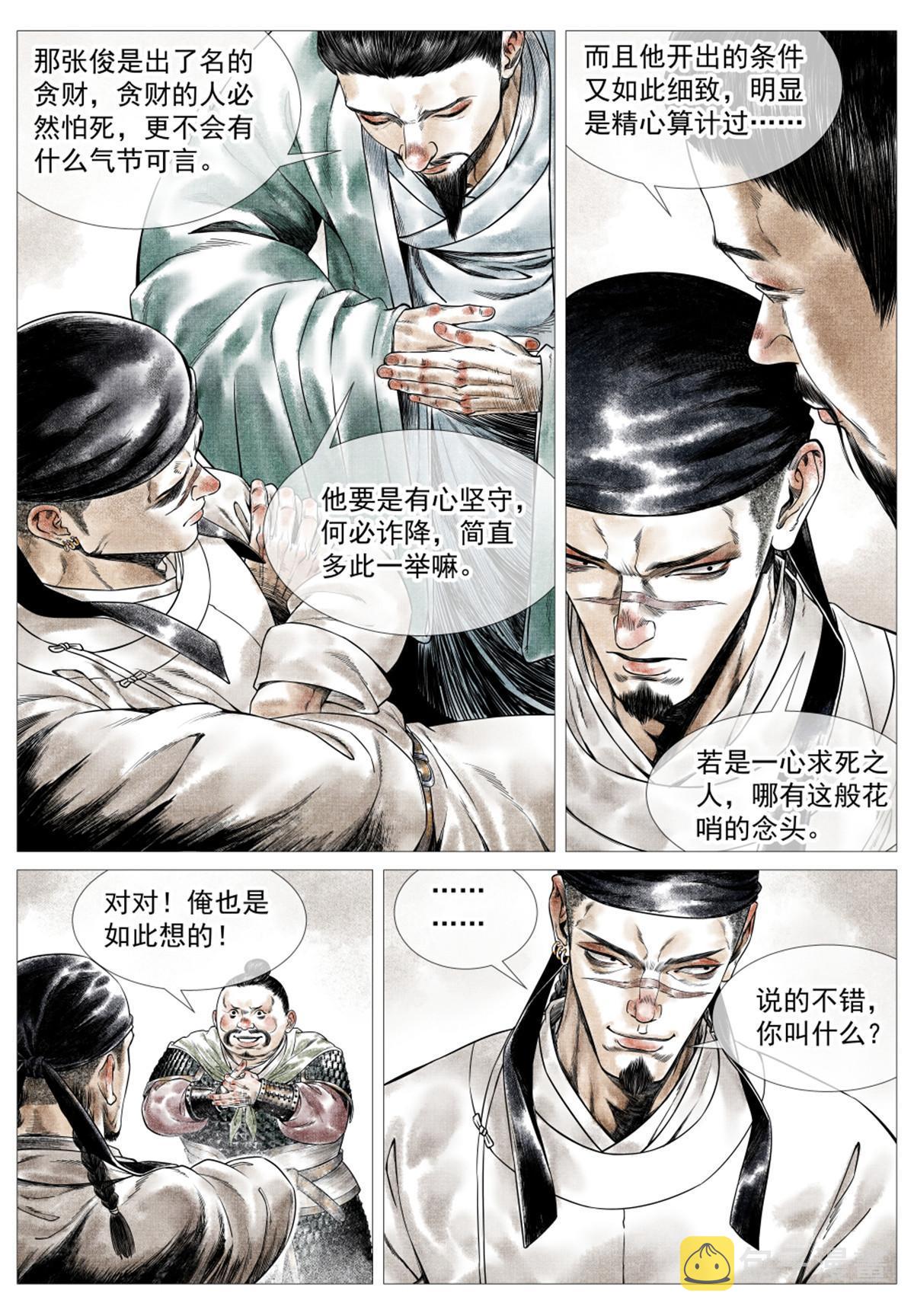 022 买卖11