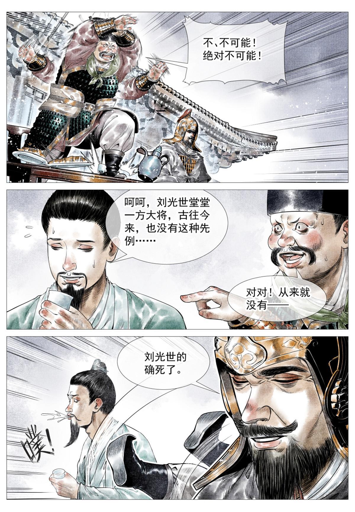 023 见血9