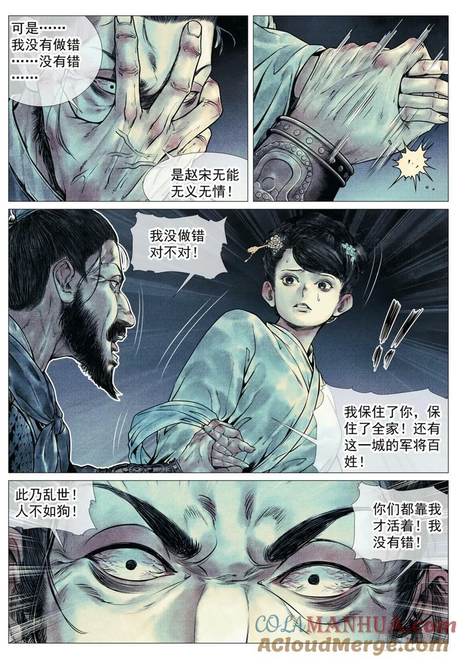 069 雨水10