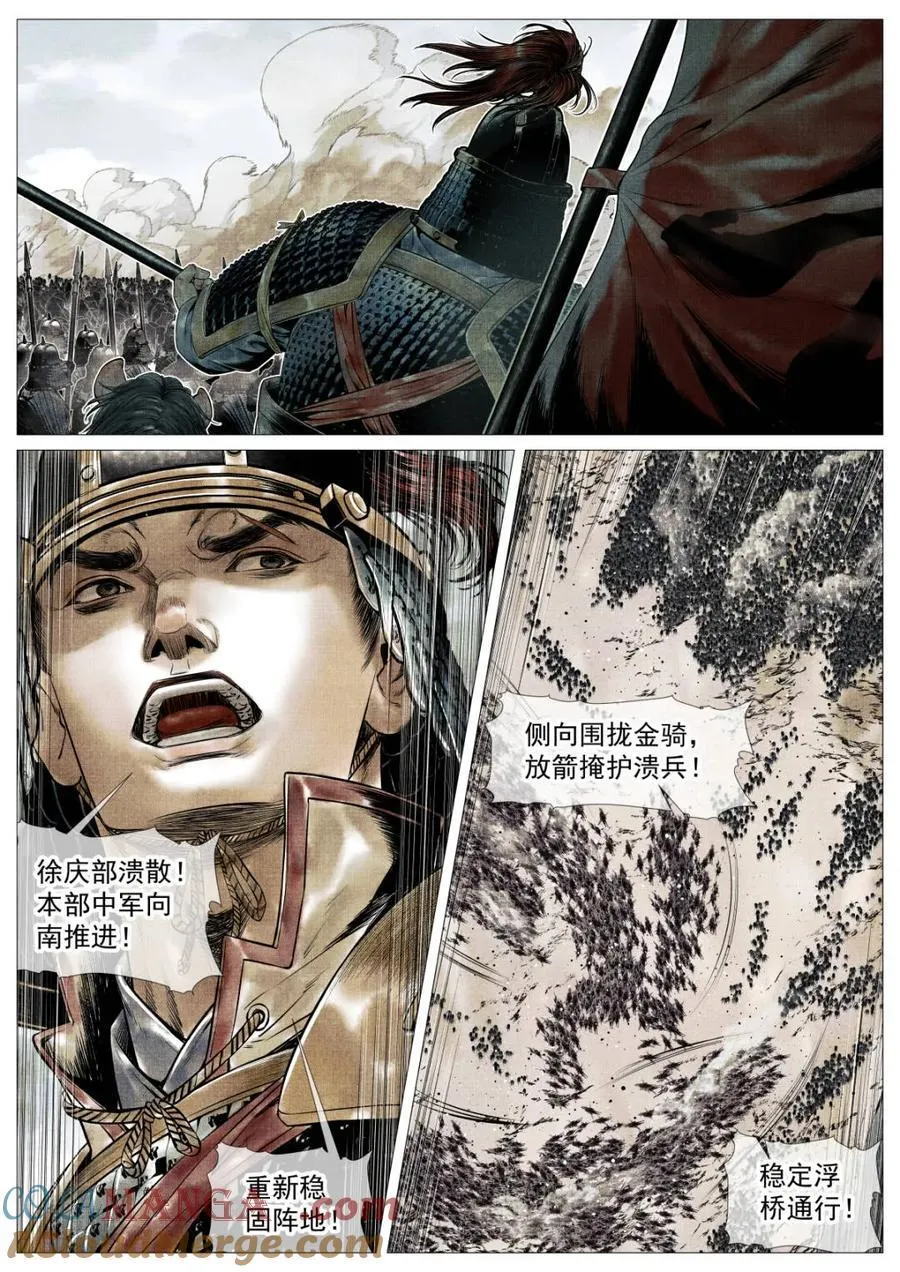 第117话 115 渡河8