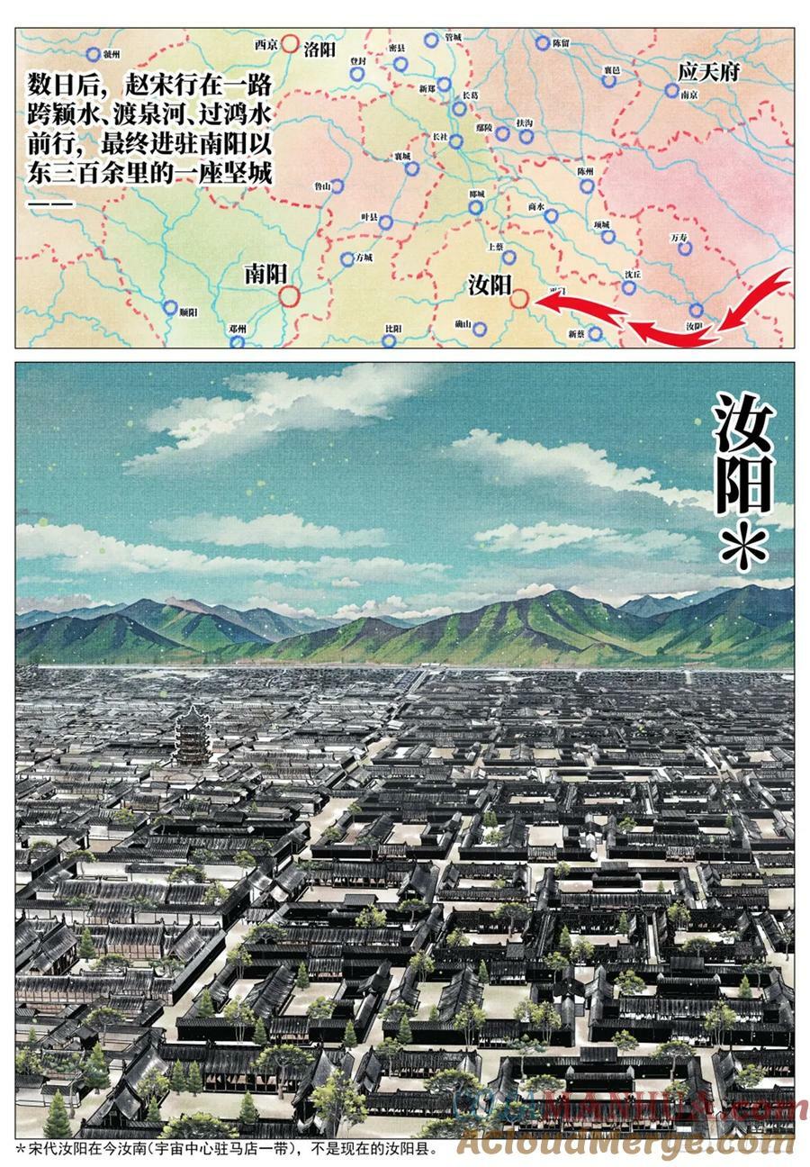 064 汝阳6