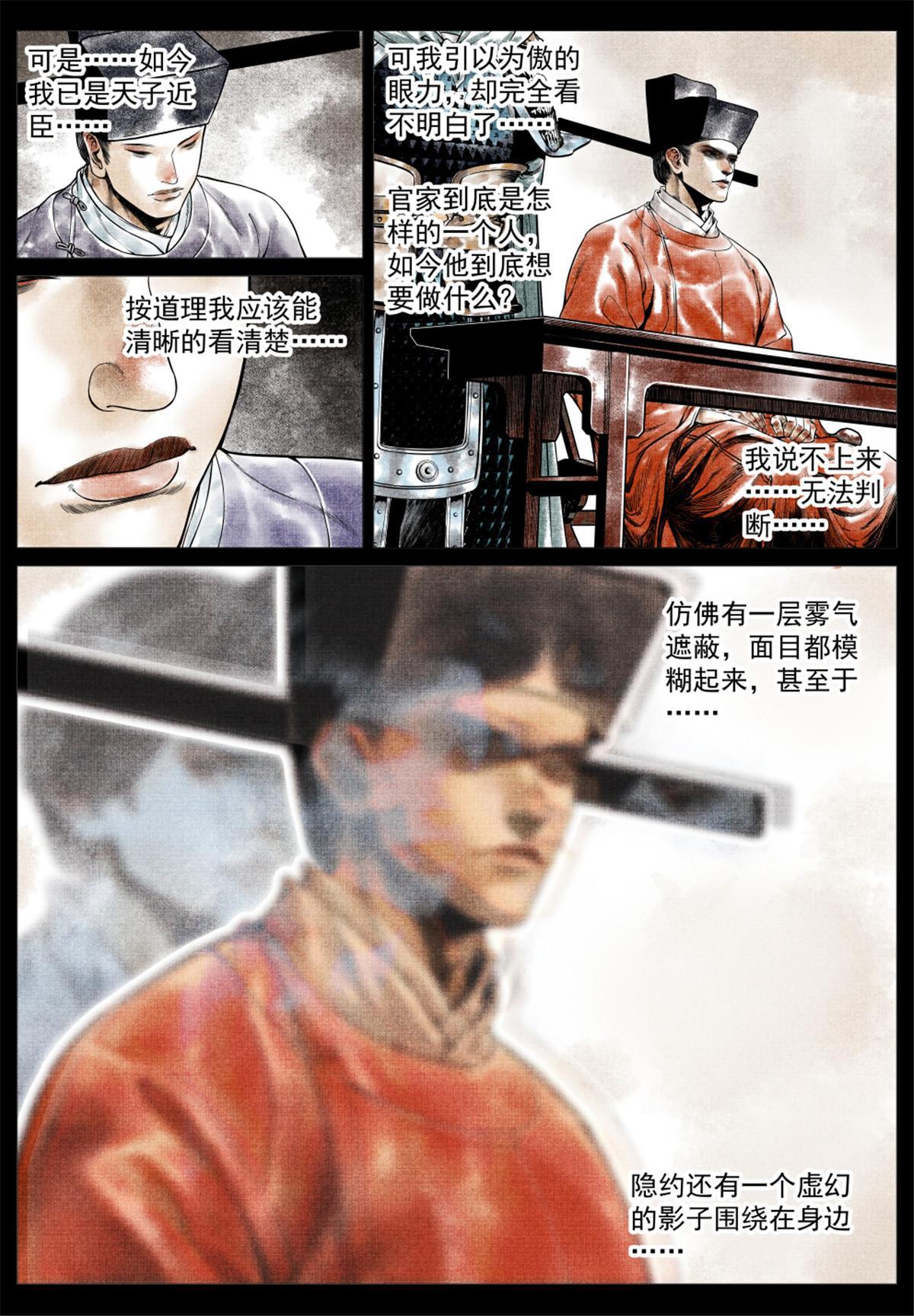 025 国策5