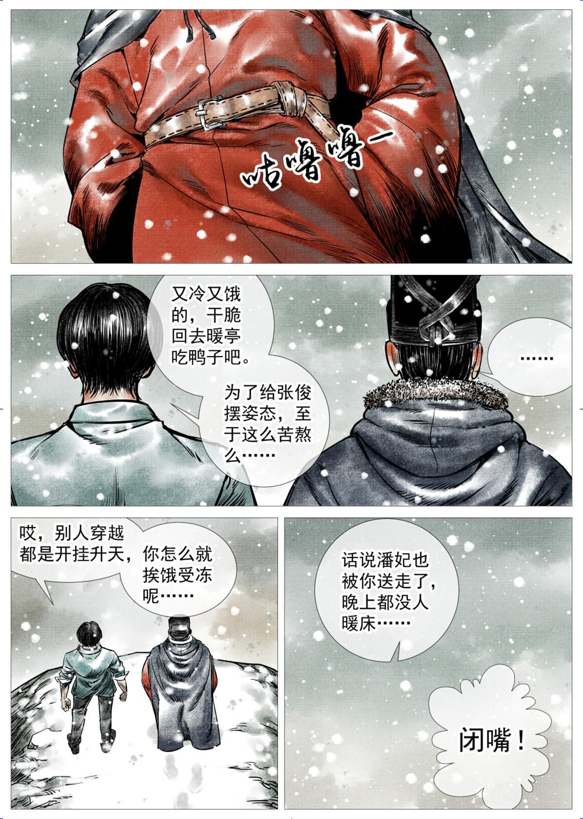 008 三万之约13