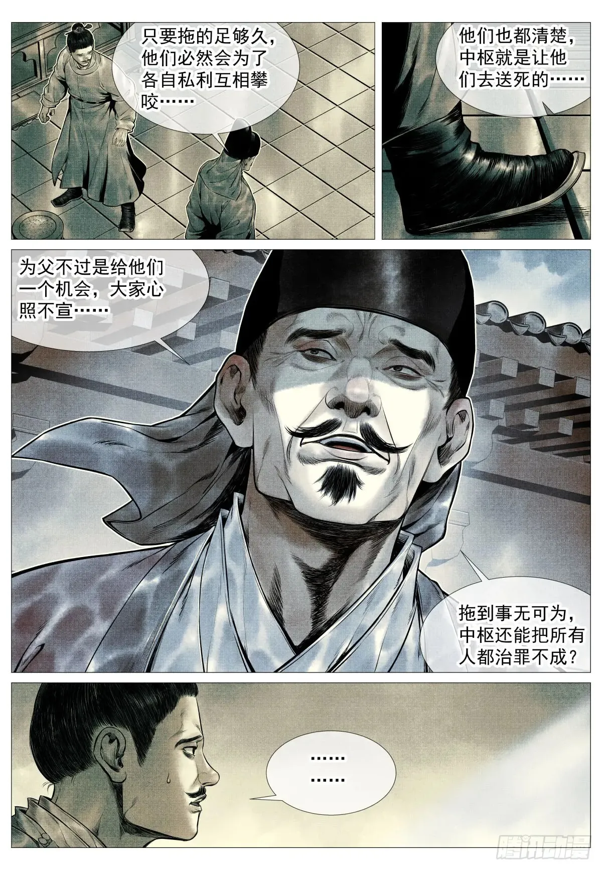 101 出兵7