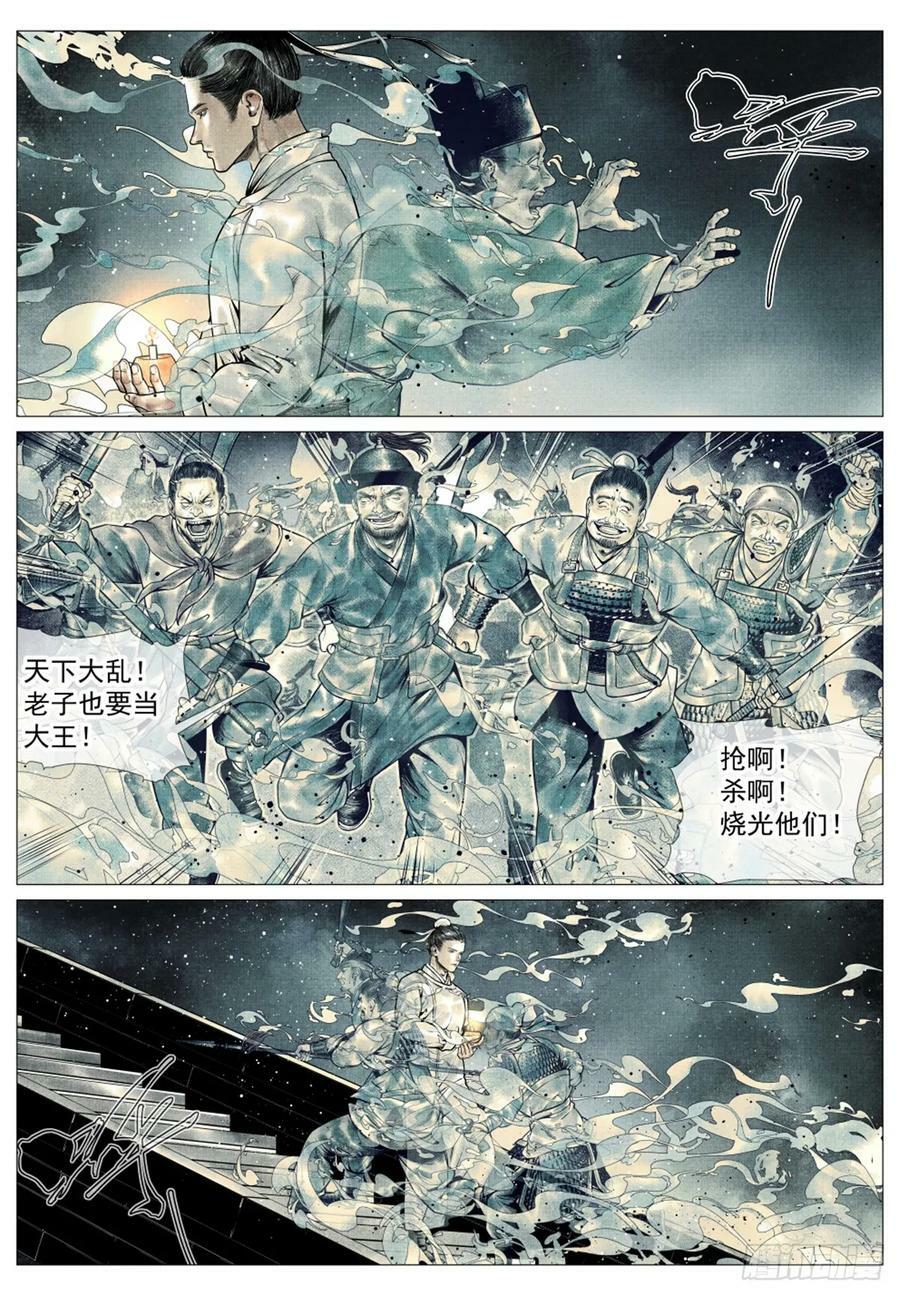 058 流光17