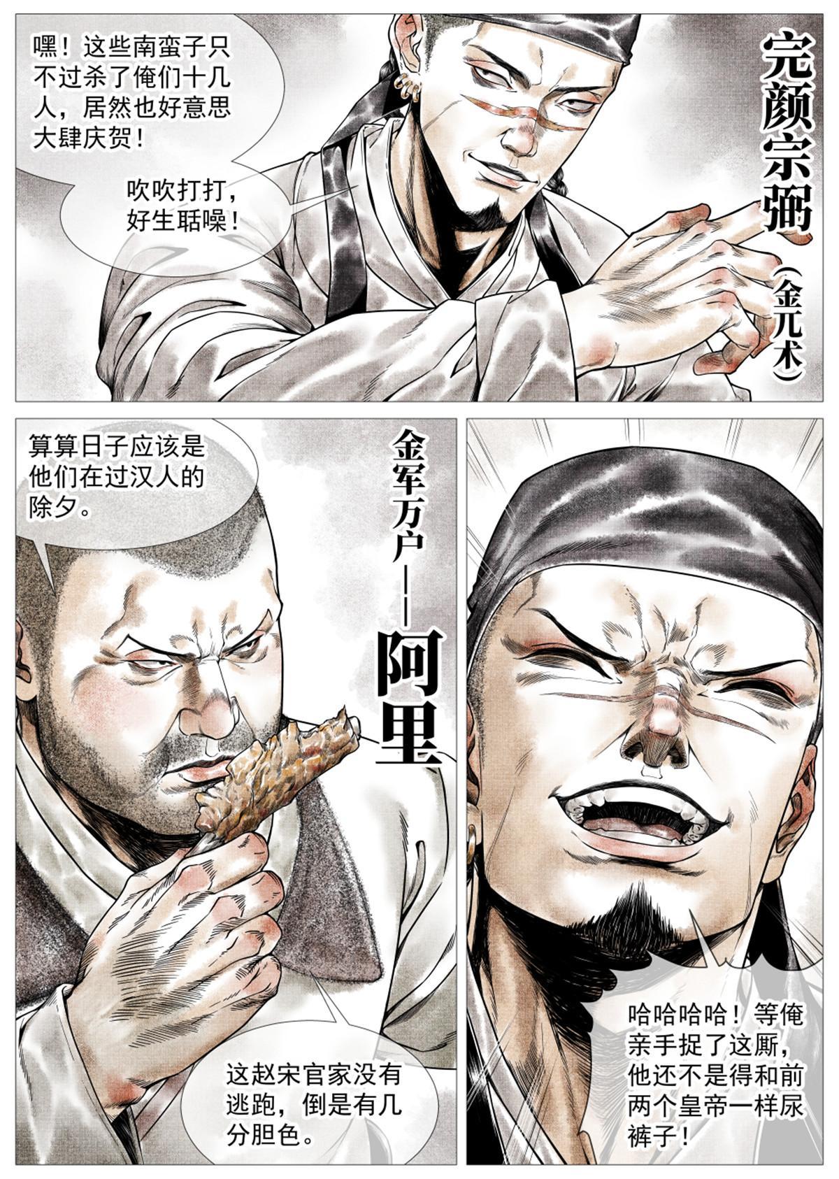 019 年节思绪5