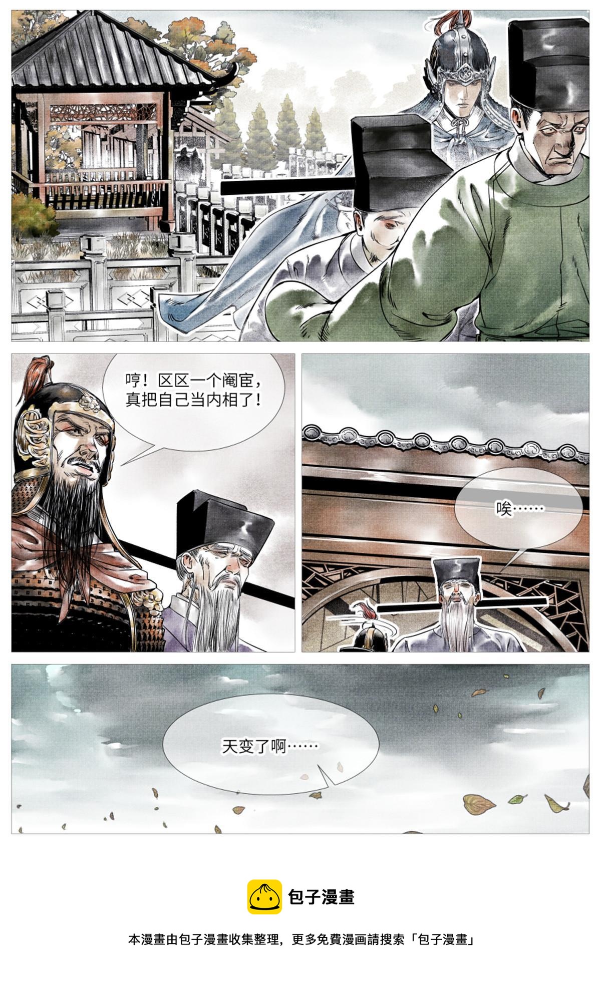 001 穿越成烂人41