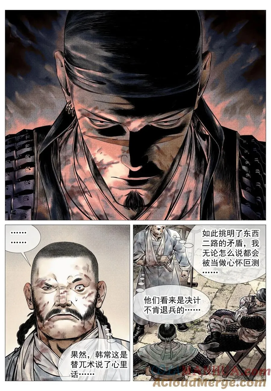 098 锁城14