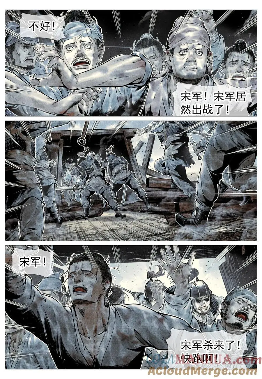 095 铁浮屠6