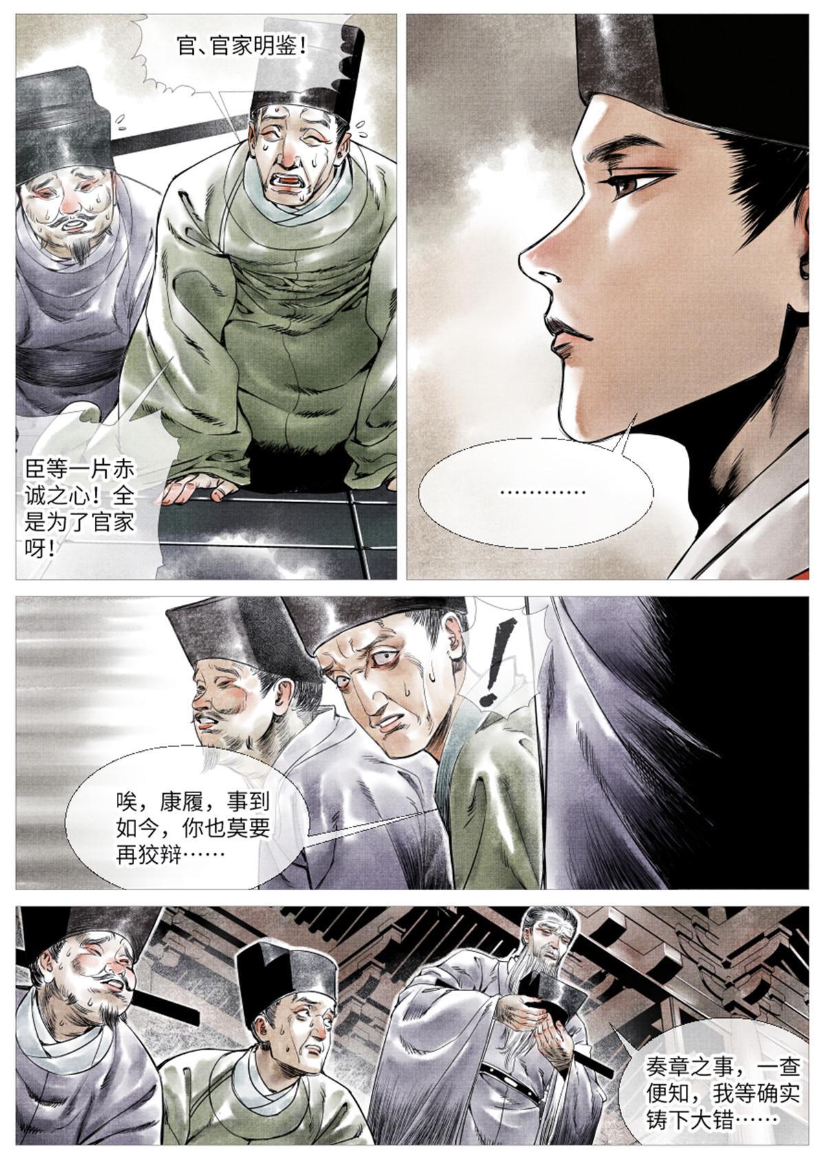 002 绝杀开新局29
