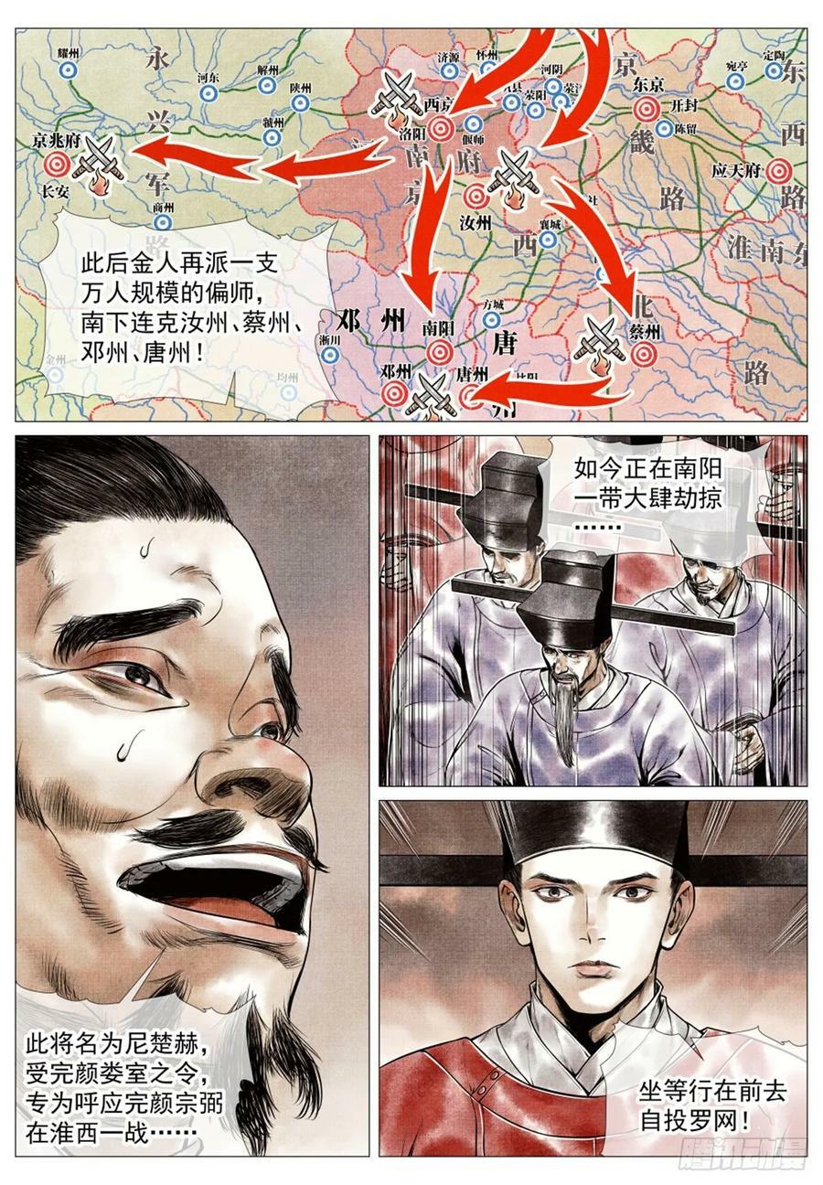 062 金将尼楚赫5
