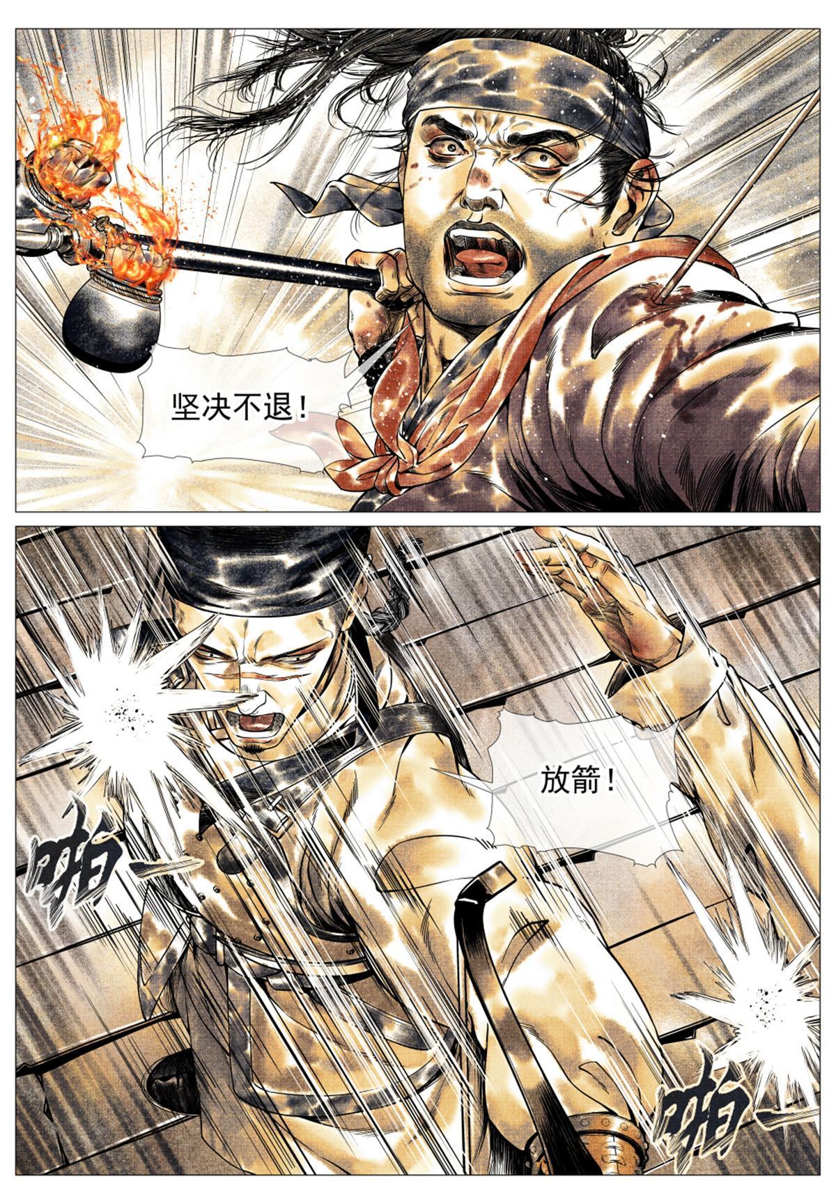 030 不退12