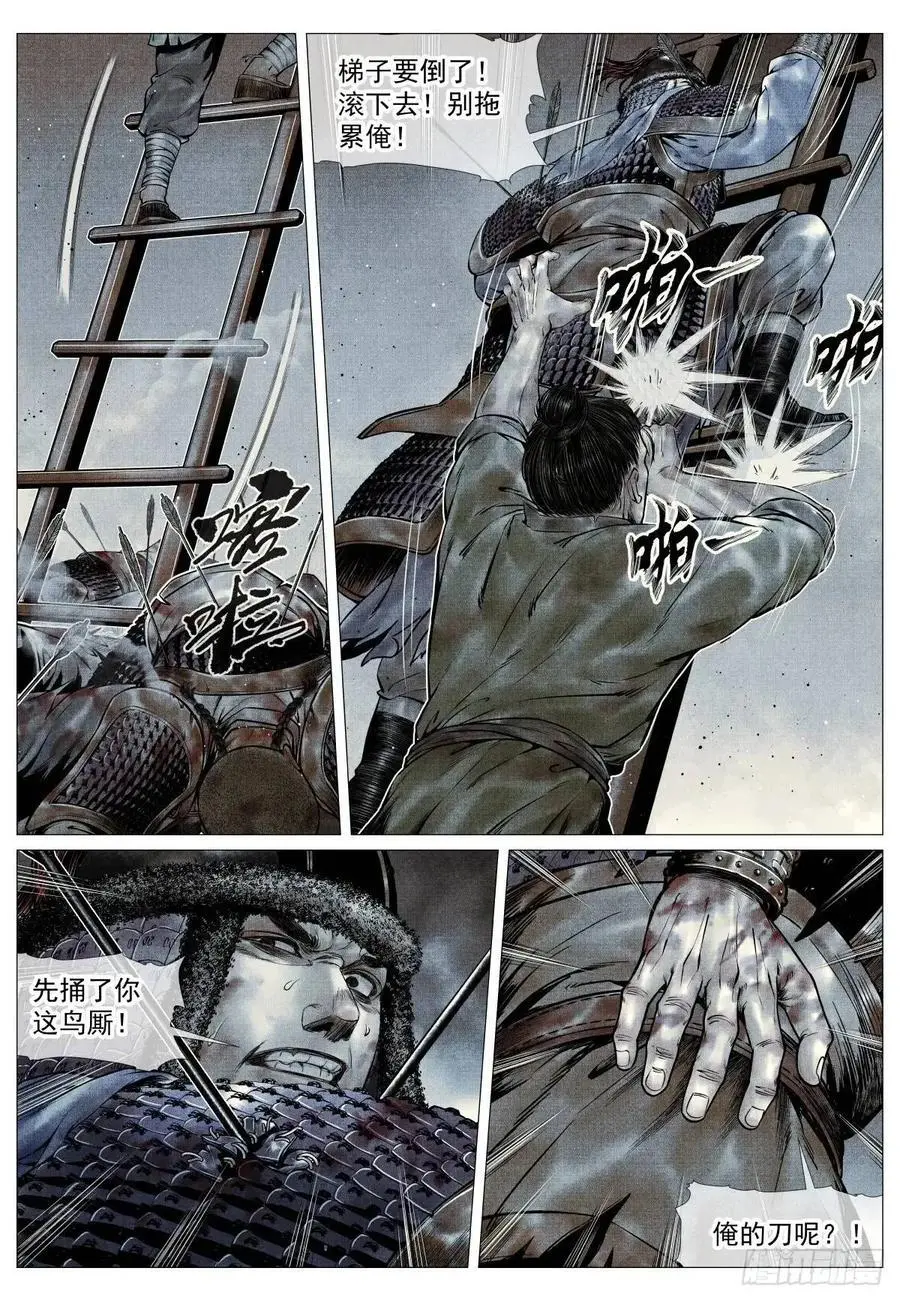 092 同人不同命9