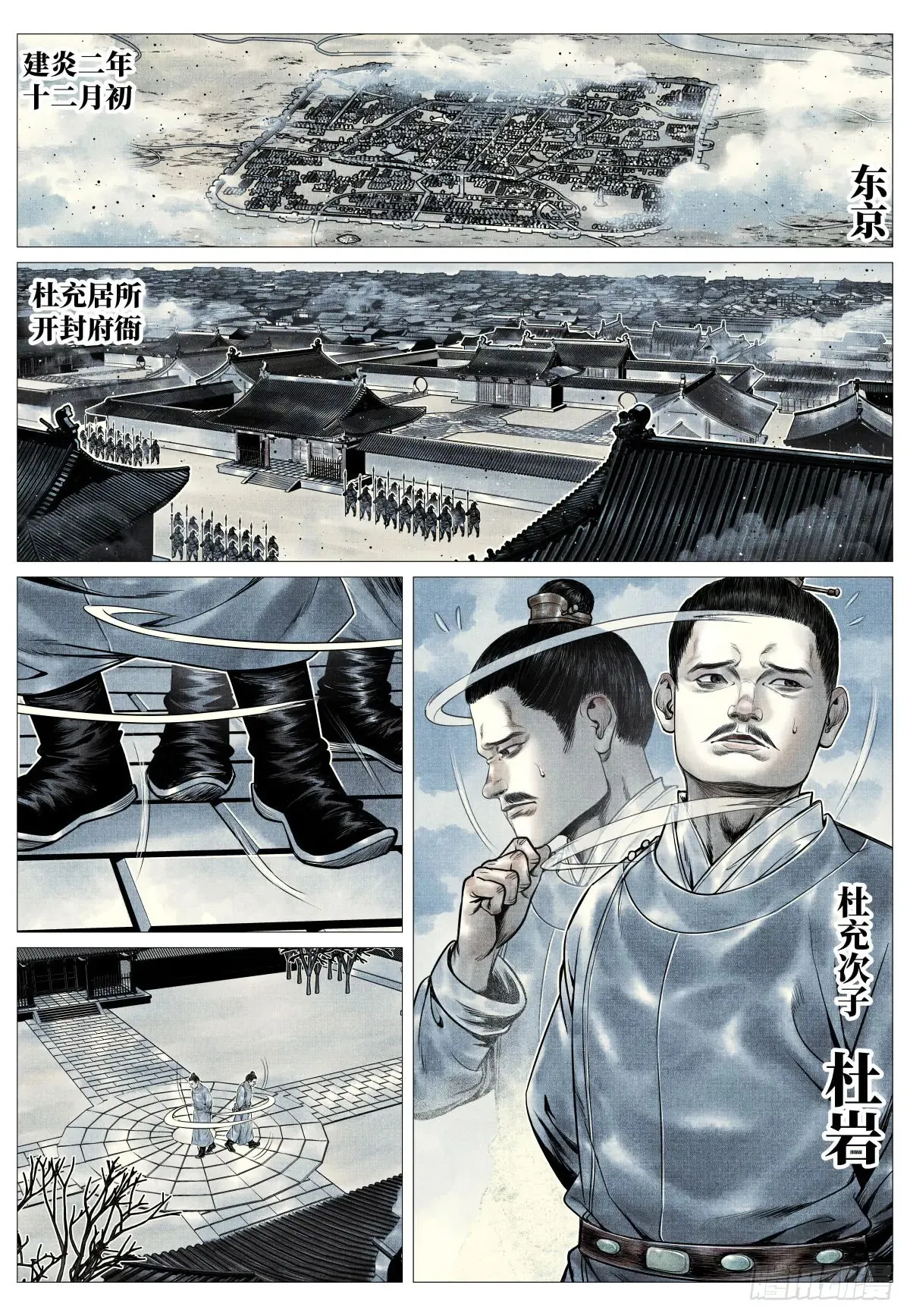 099 人选17