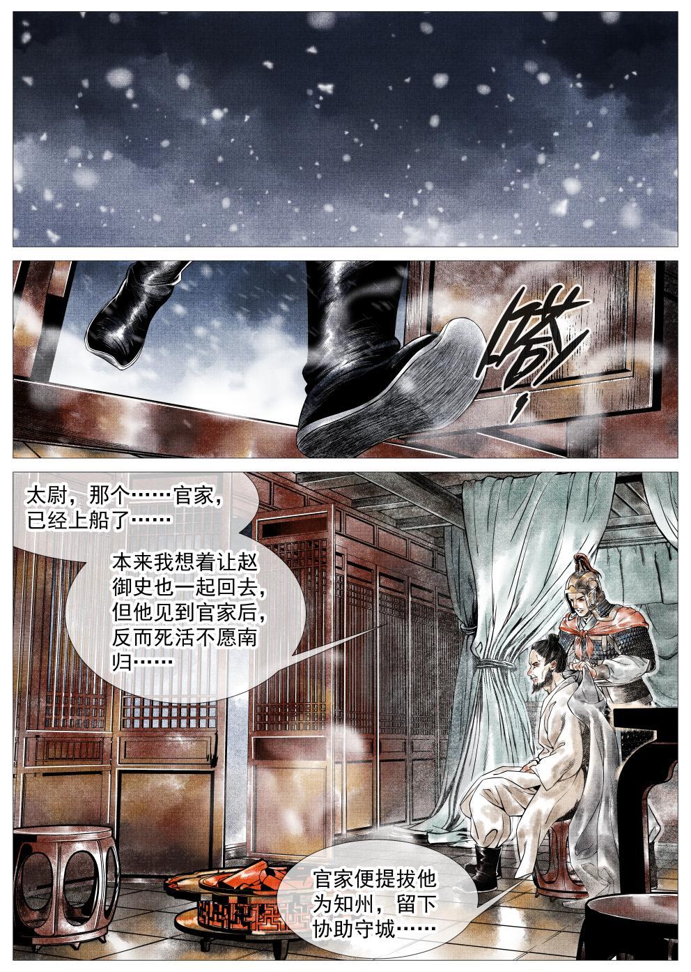021 官家馈赠13