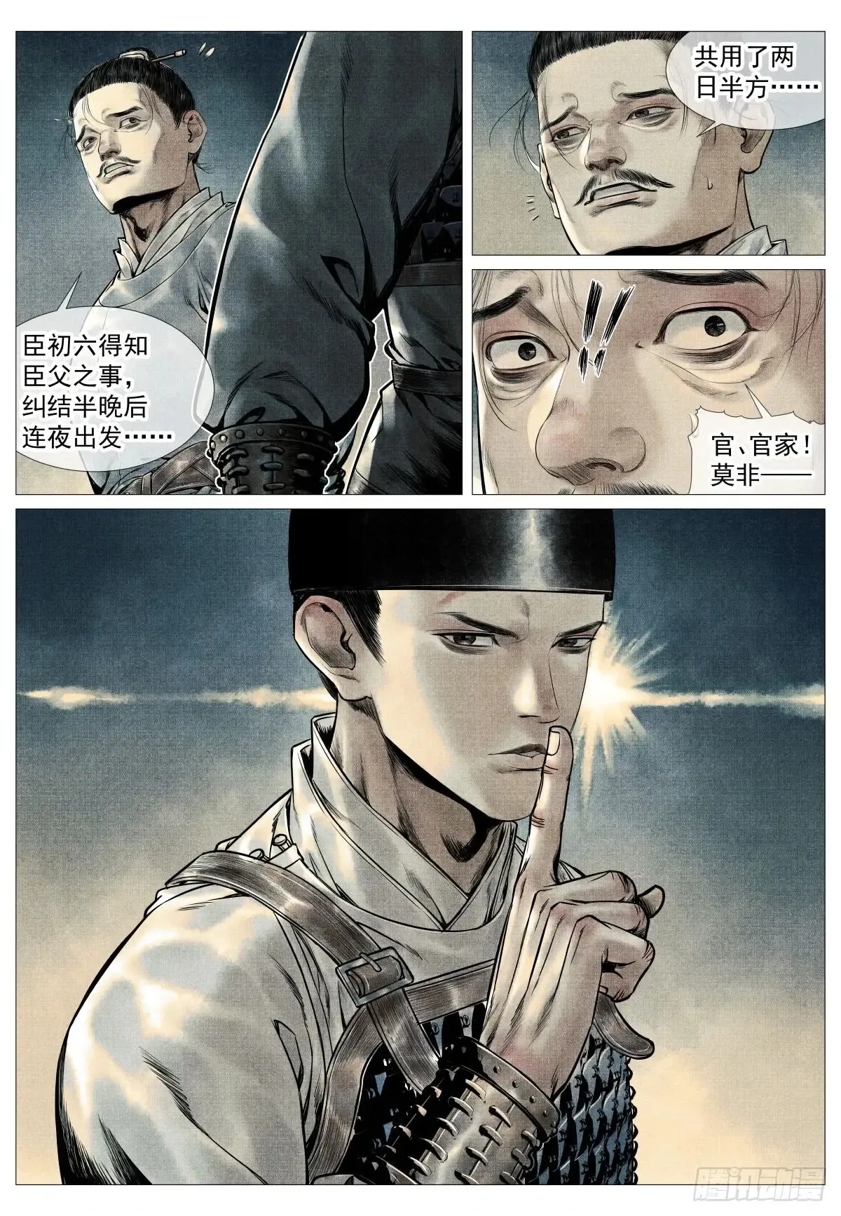 105 诱饵10