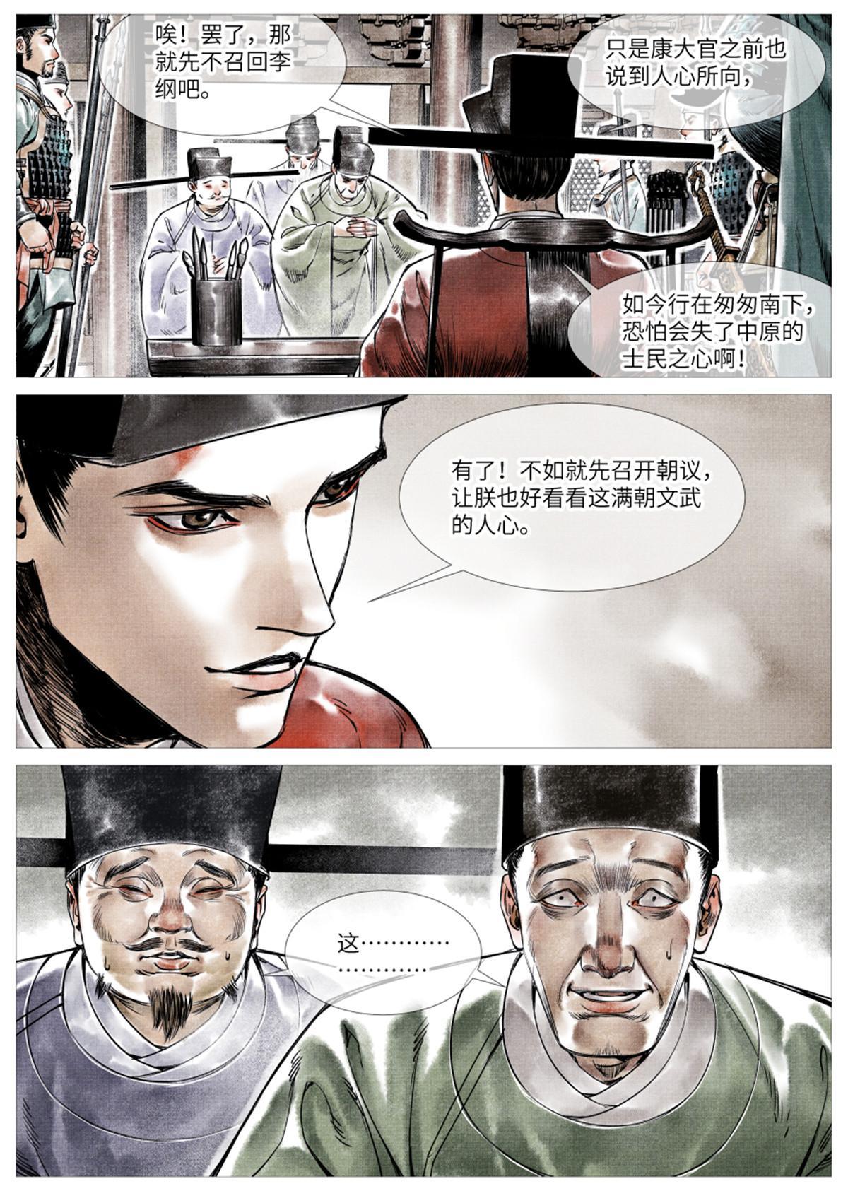 002 绝杀开新局18