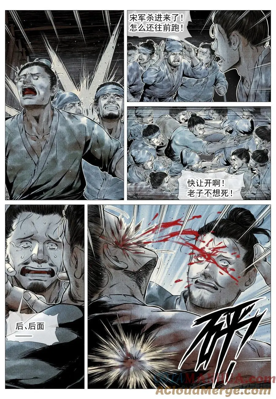 095 铁浮屠10