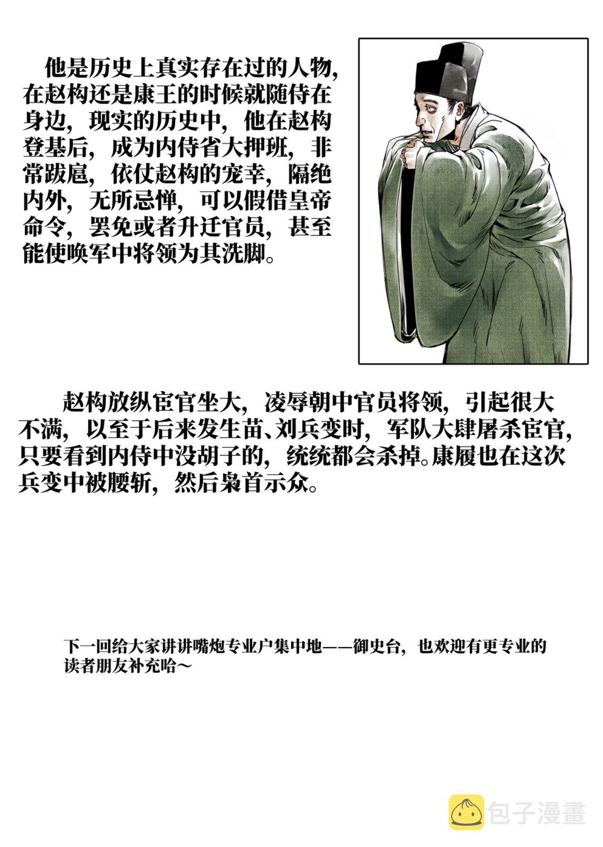011 渡河17