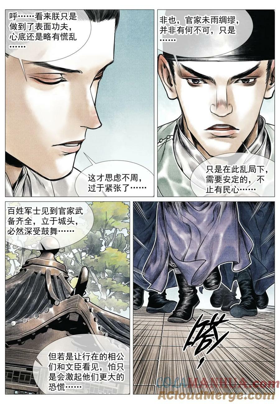 064 汝阳14