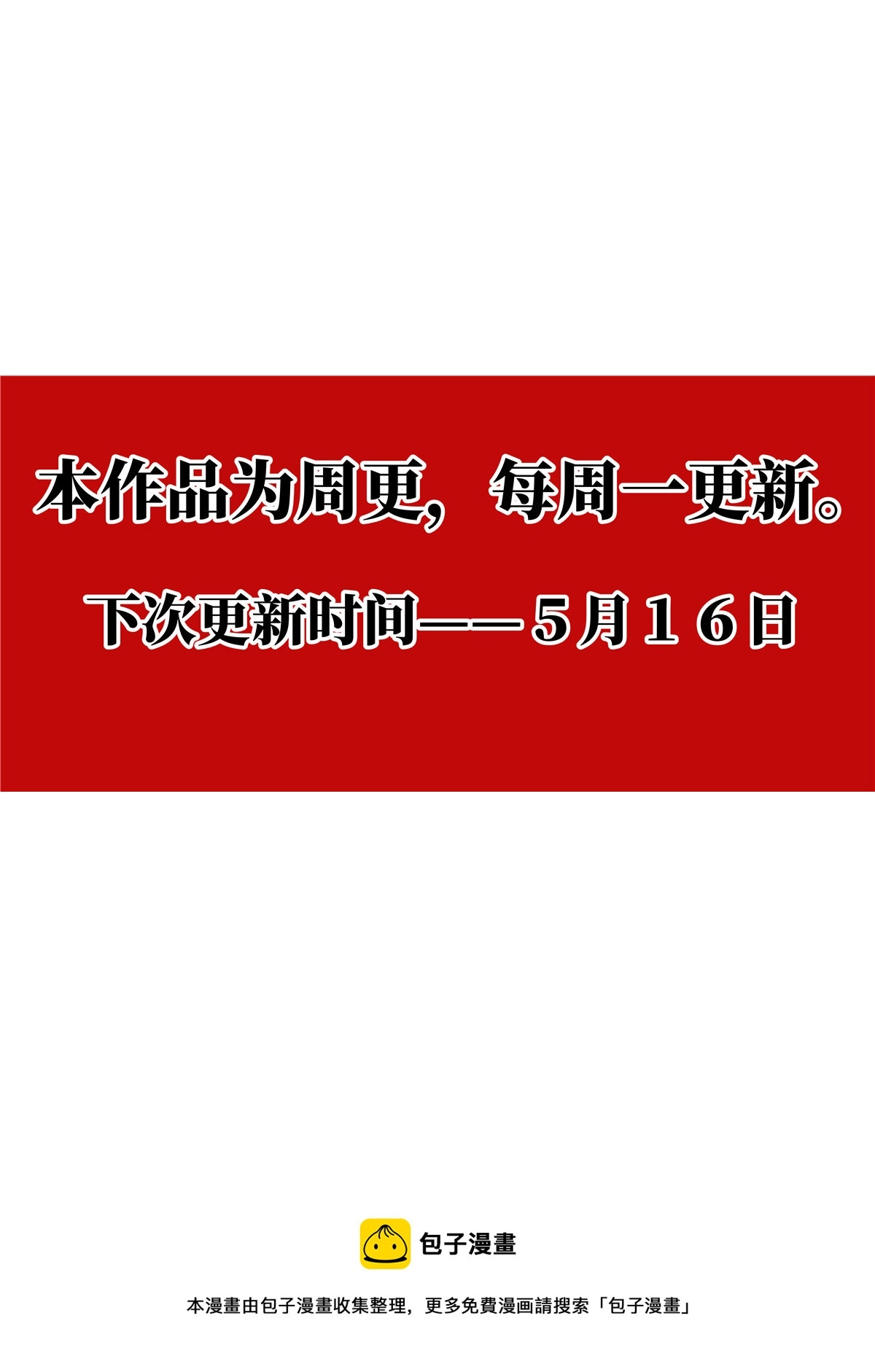 014 宁国34