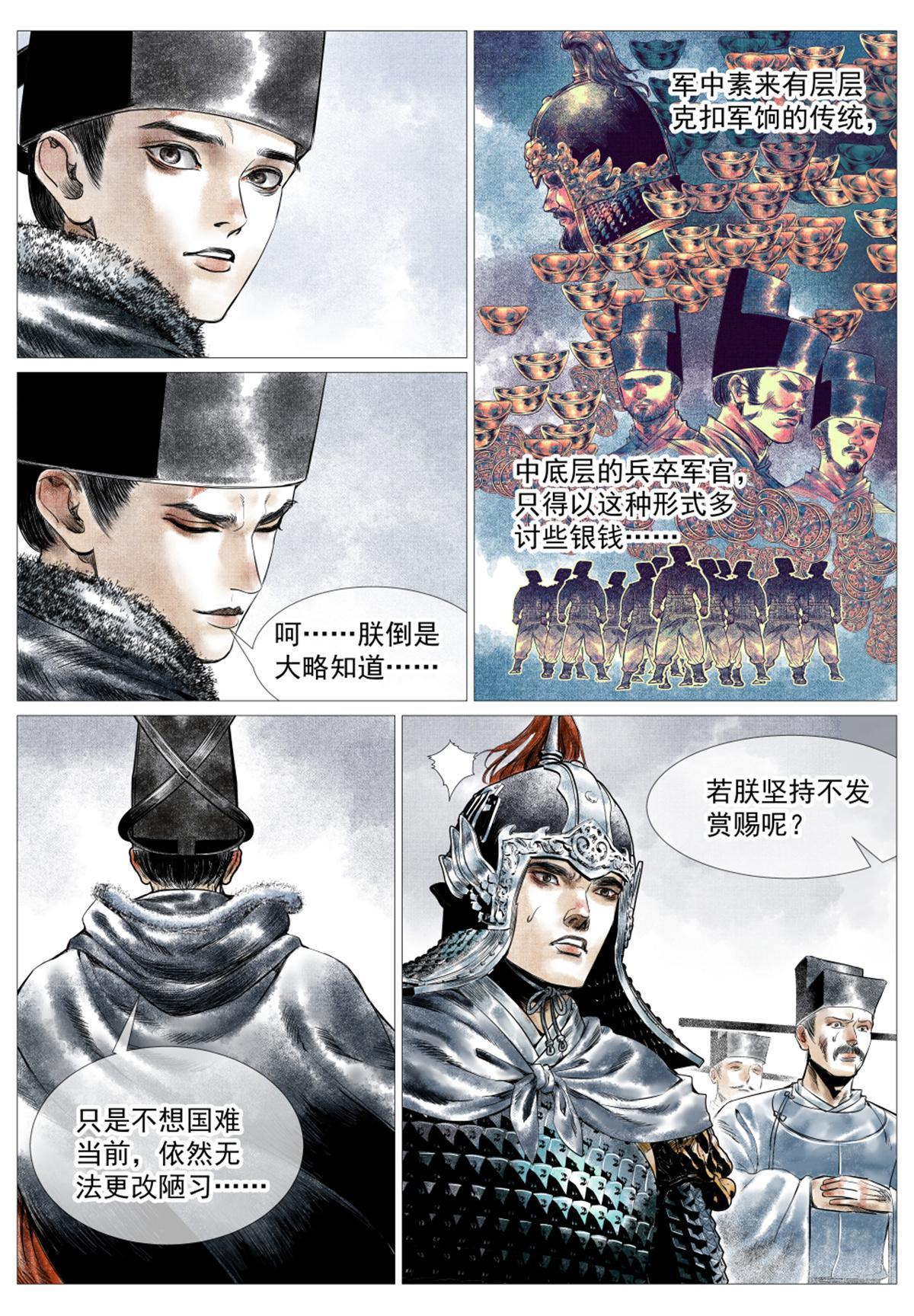 015 骚乱10