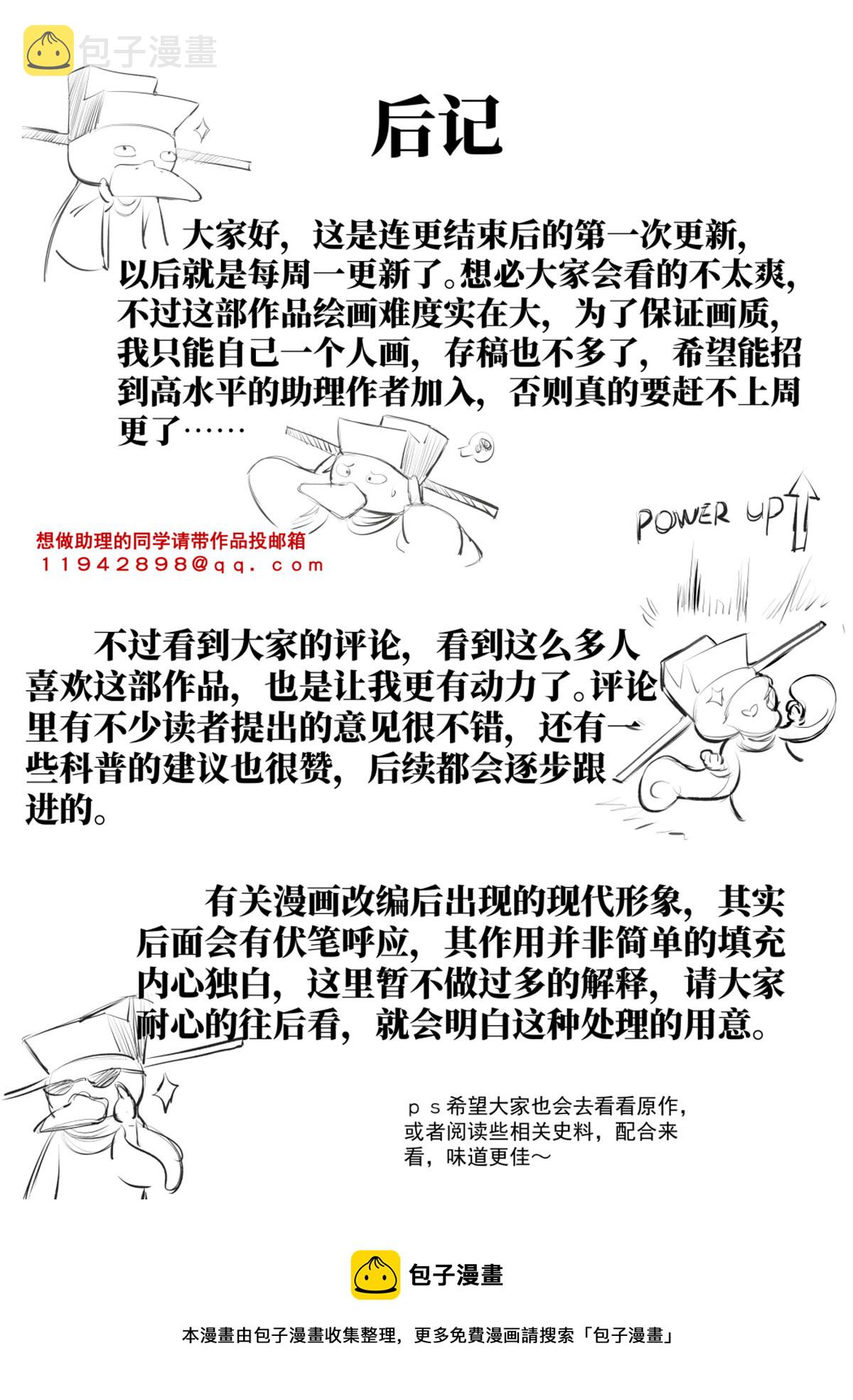 008 三万之约22