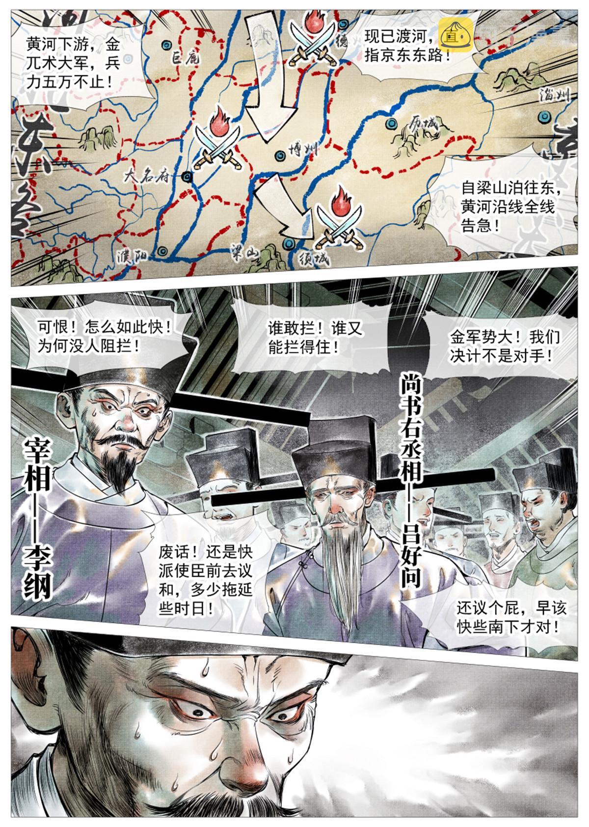 003 界沟豆豉18