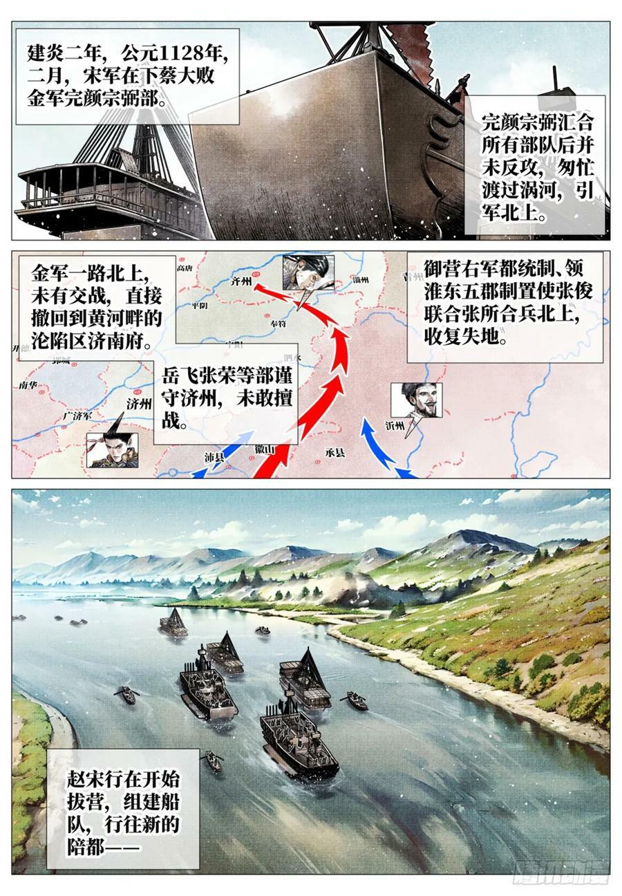 057 南阳！13