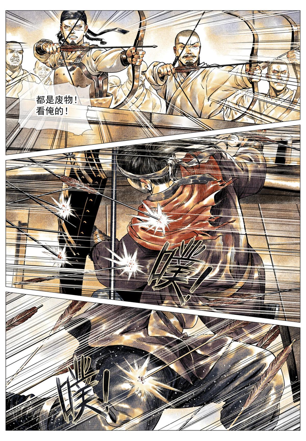 030 不退10