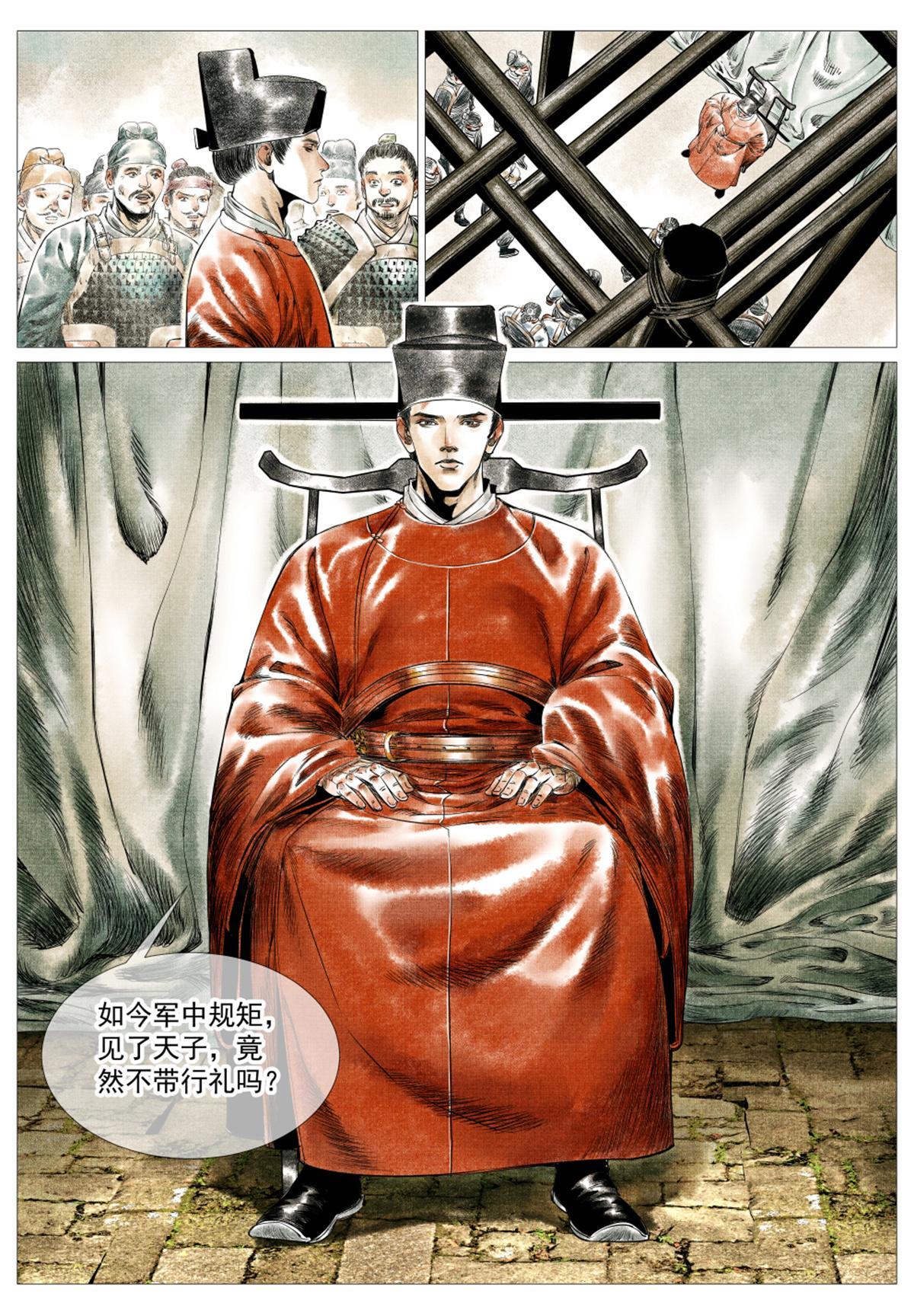 015 骚乱17