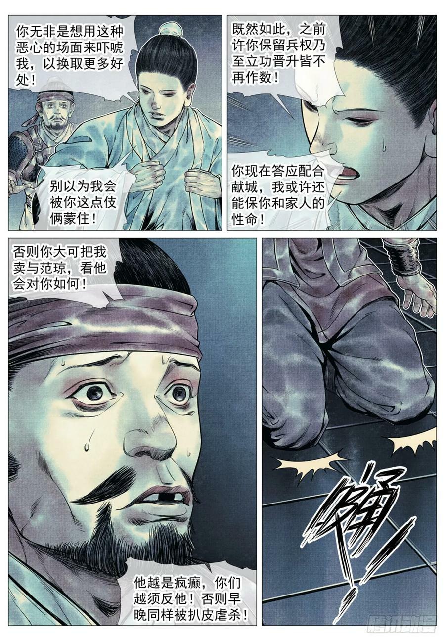 070 观刑9