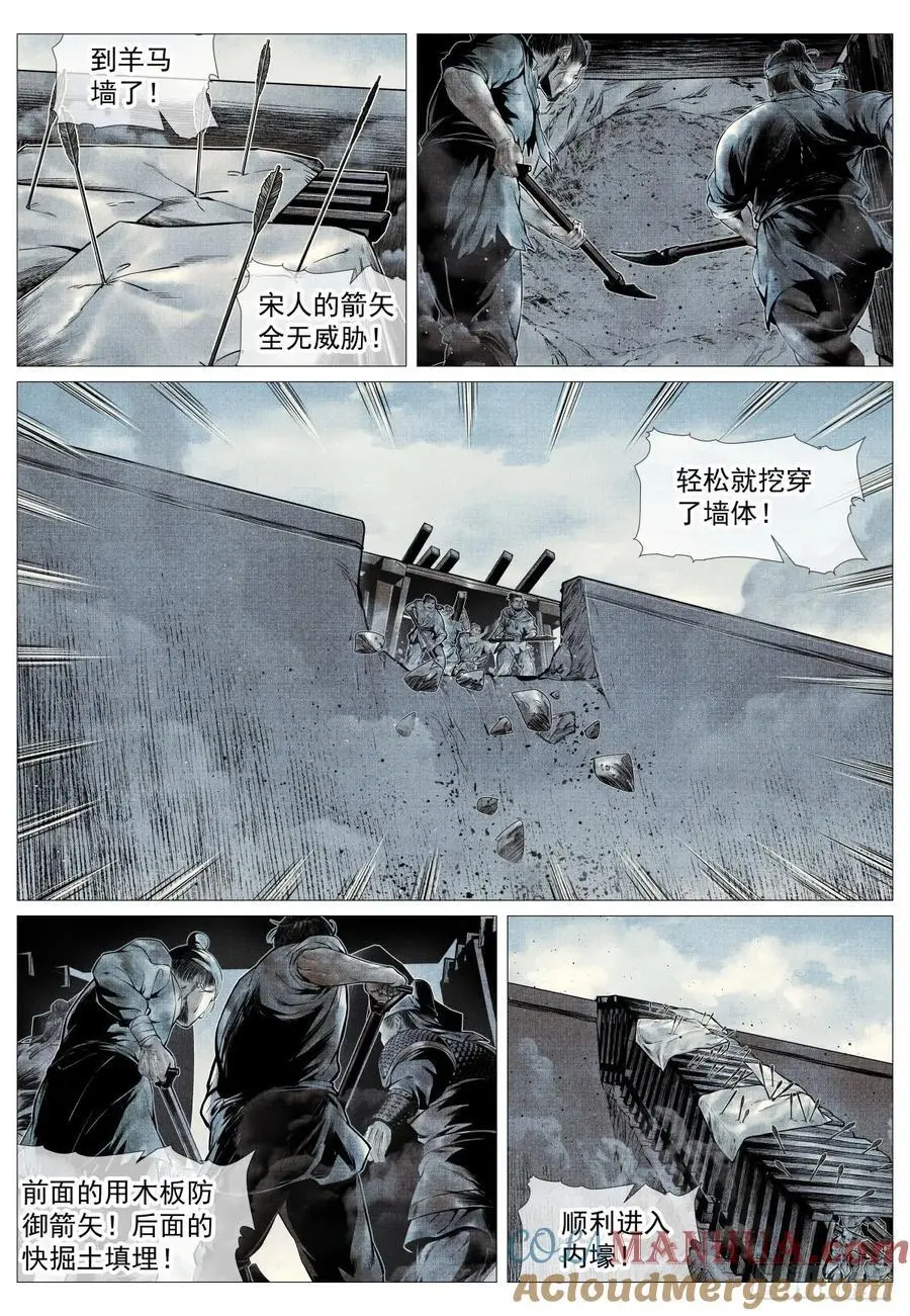 094 甬道12