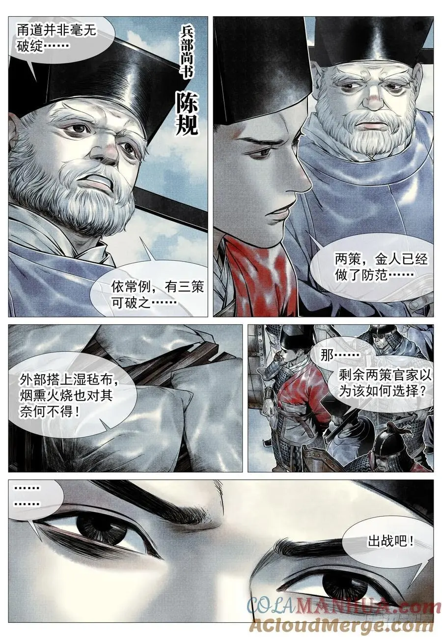 094 甬道10