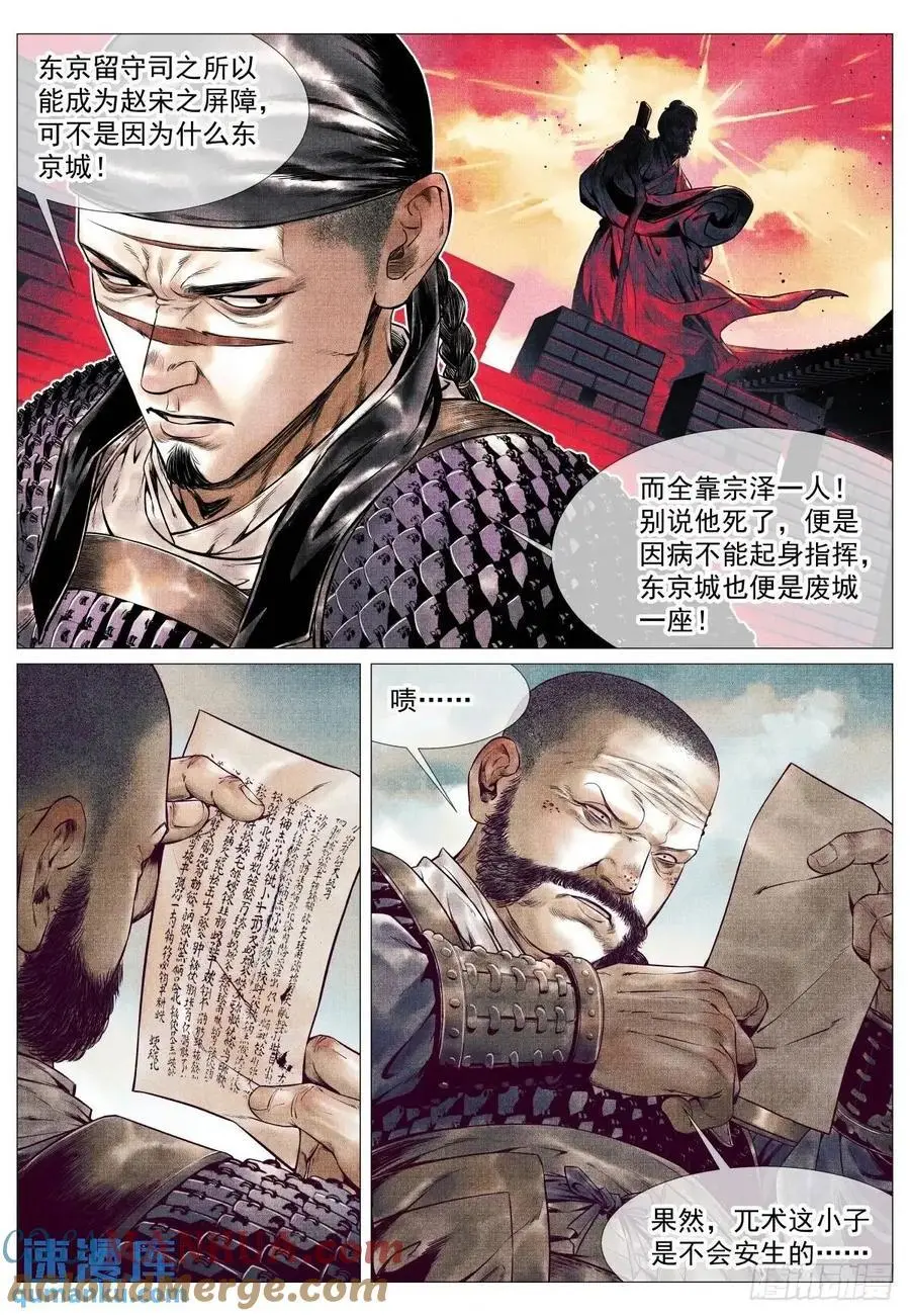 088 还有三里10