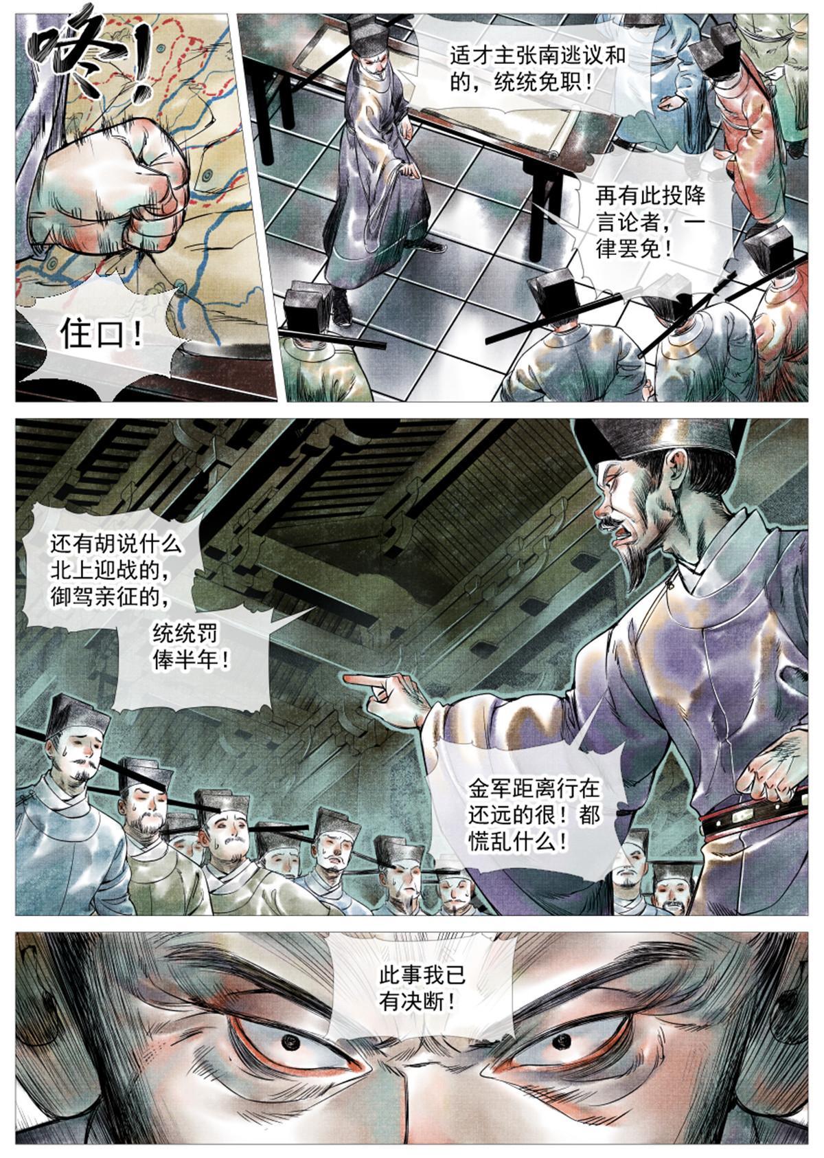 003 界沟豆豉19
