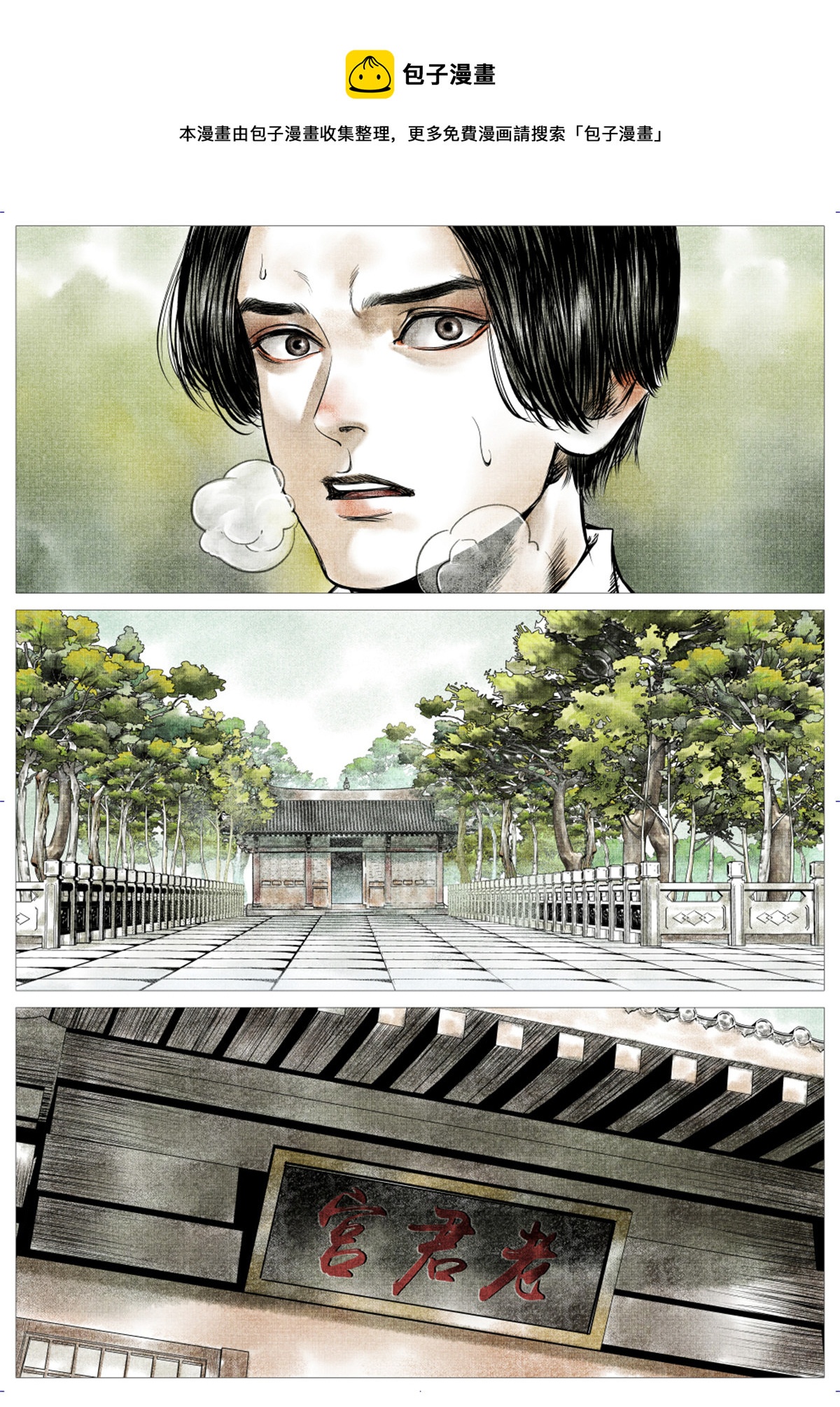 011 渡河12