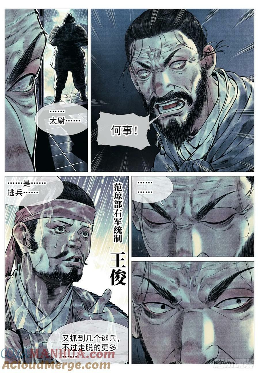 069 雨水12