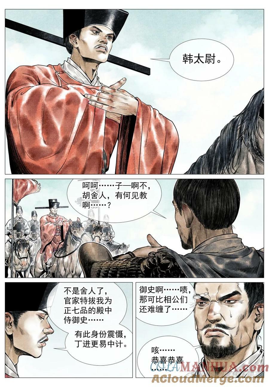 060 底线10