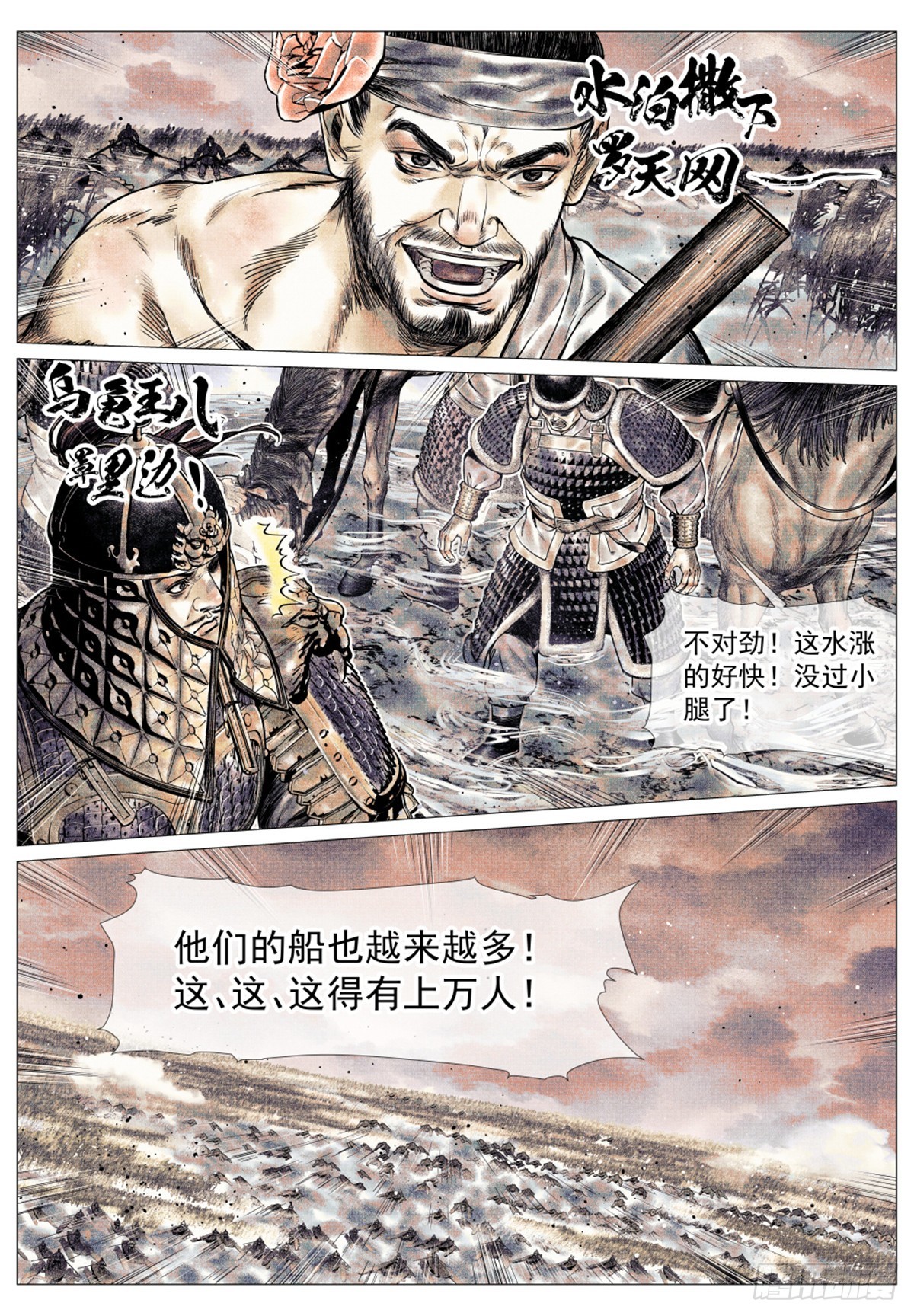 043 爷爷生在天地间14