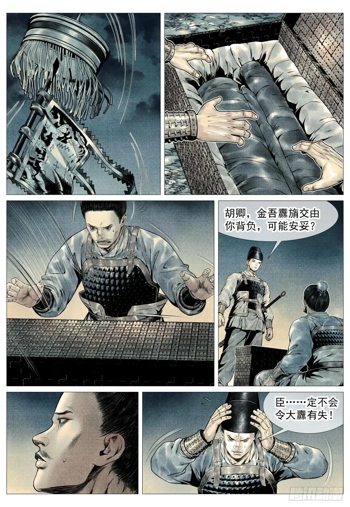 105 诱饵6