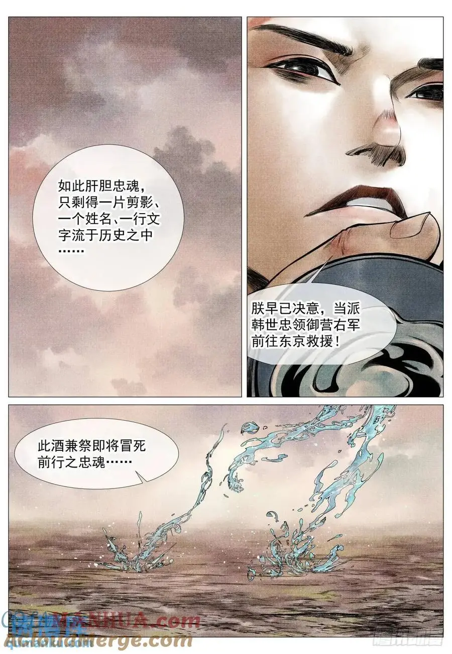 085 重阳16