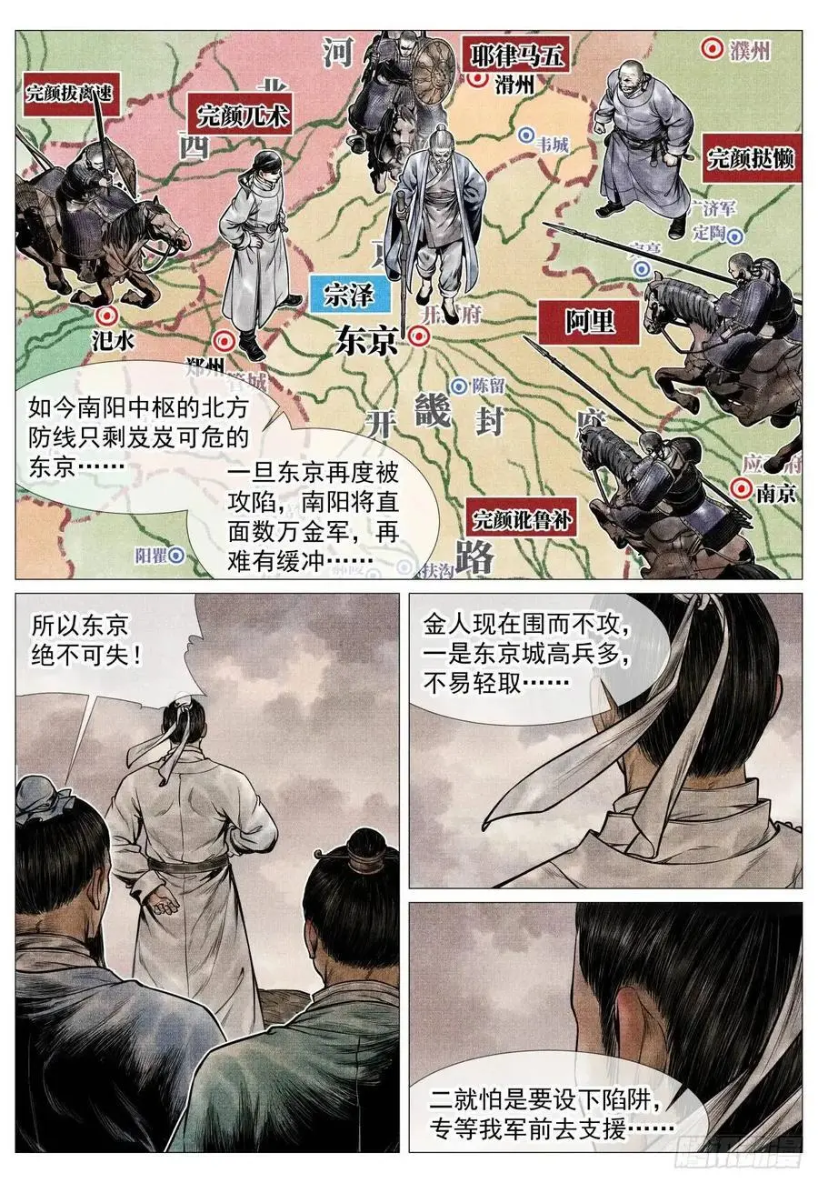 085 重阳7
