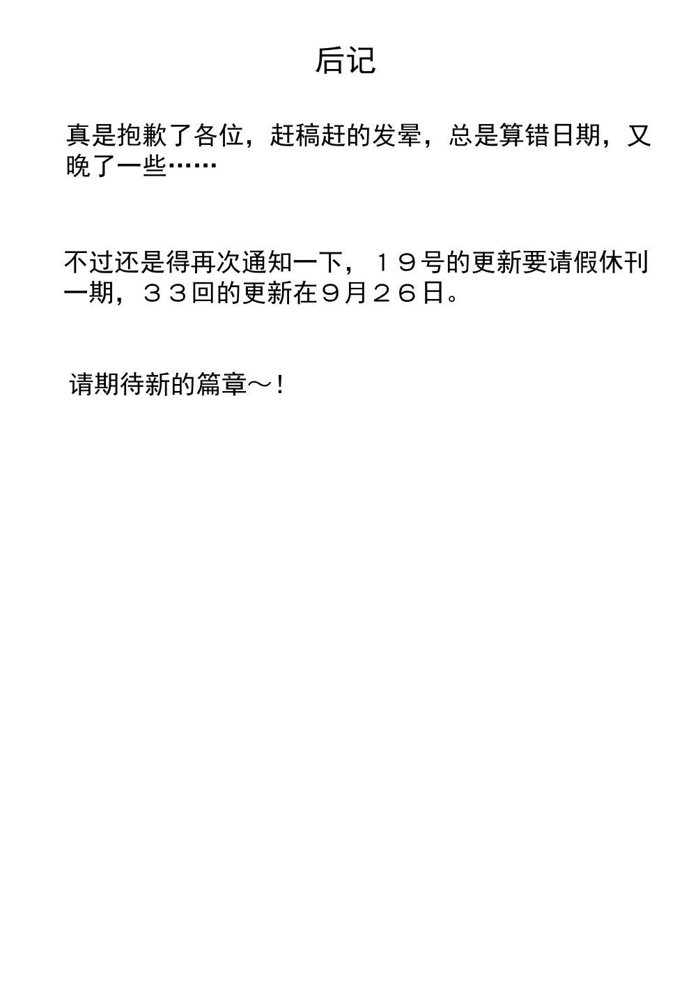 032 扰攘17