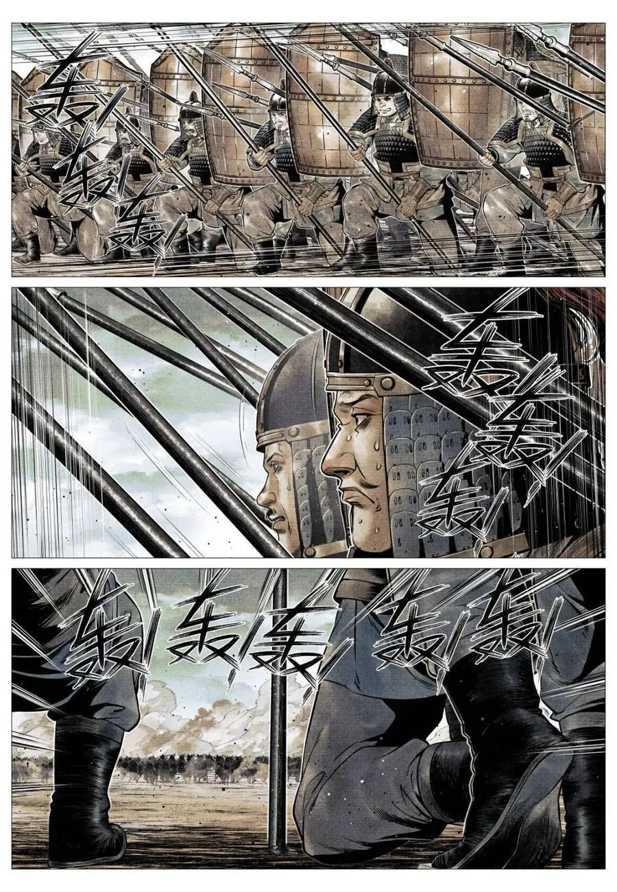 第116话 114 破阵9