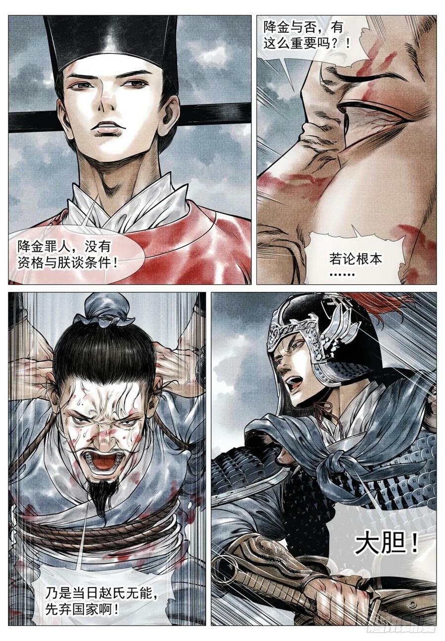 071 邓州9
