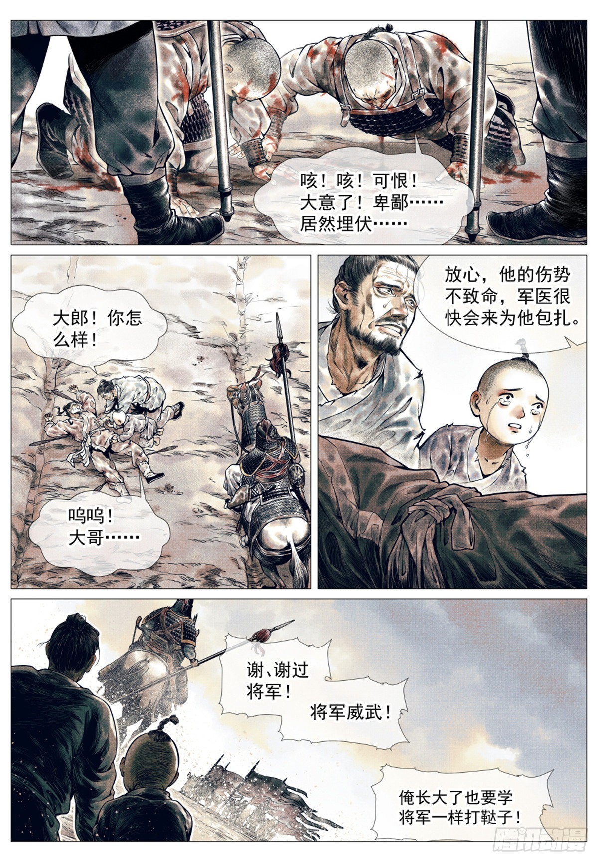 034  开封13