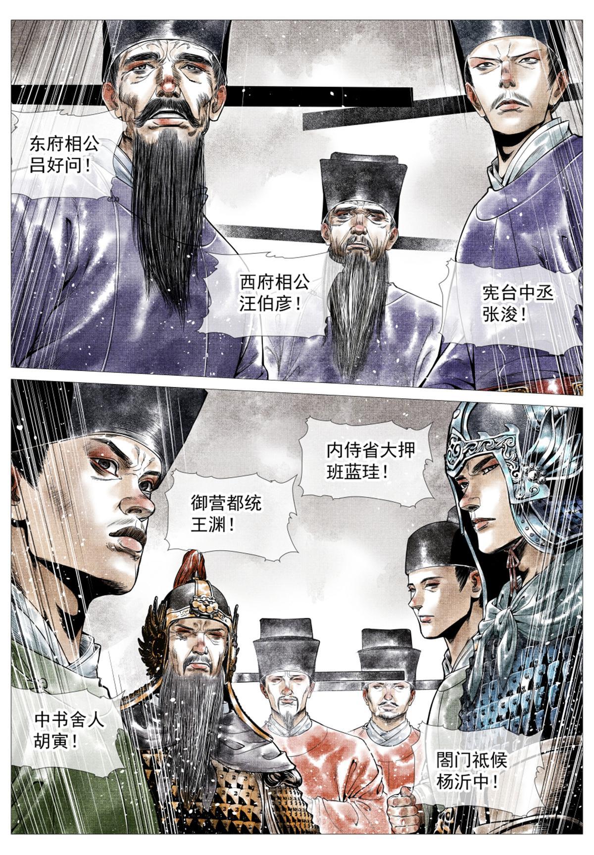 024 寻衅12